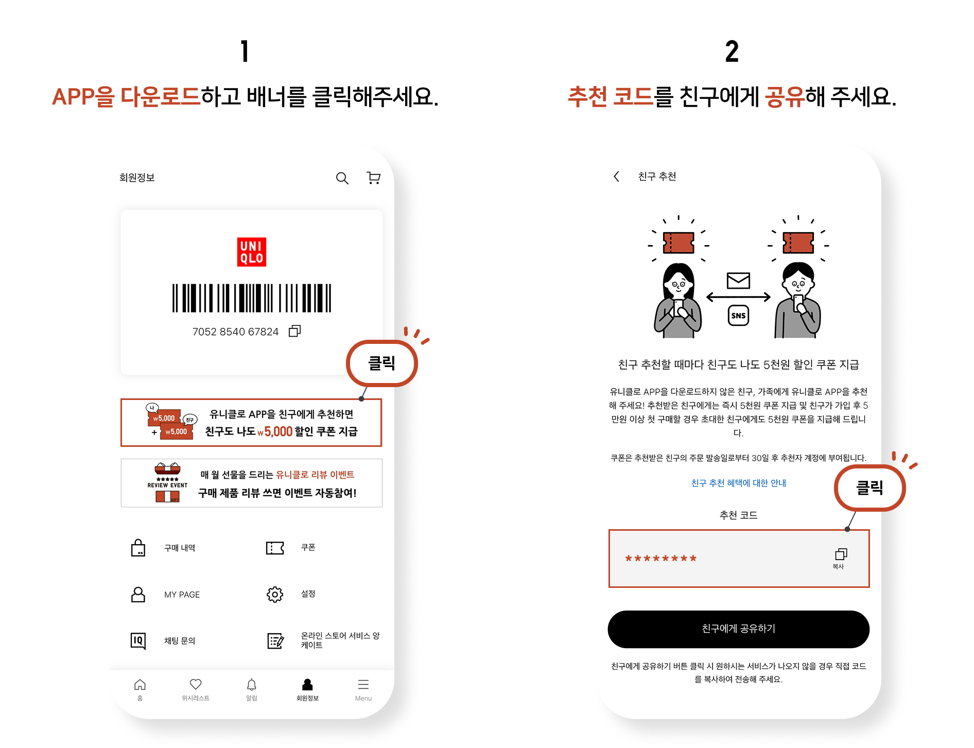 사용자 추가 이미지