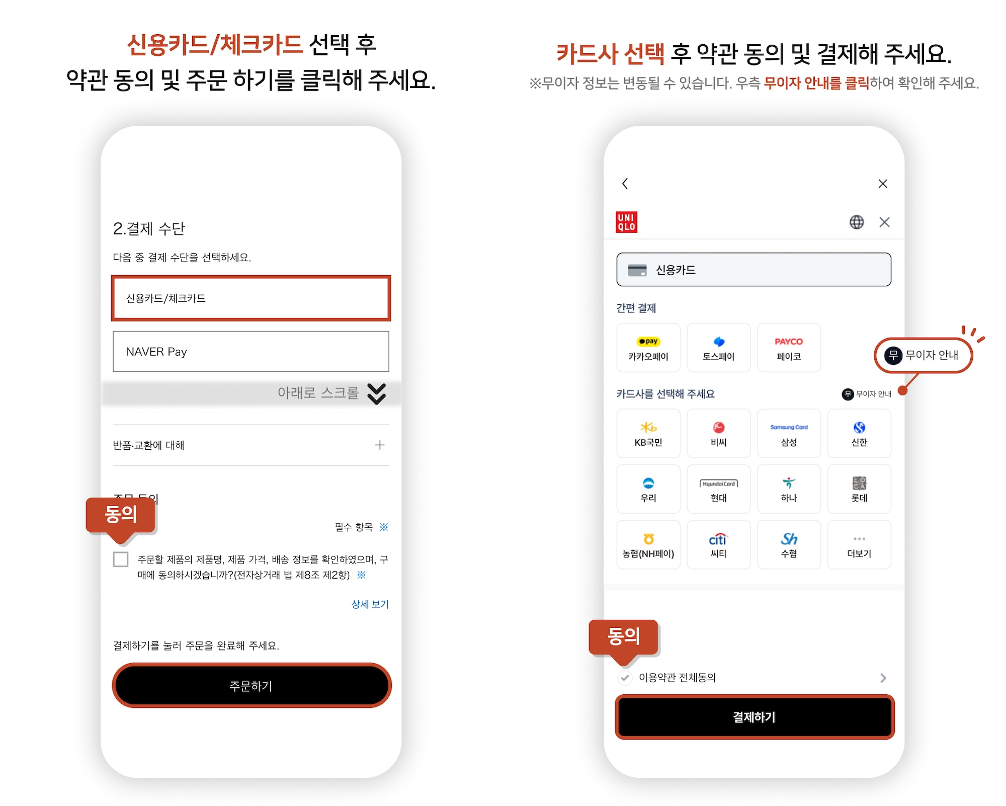 사용자 추가 이미지