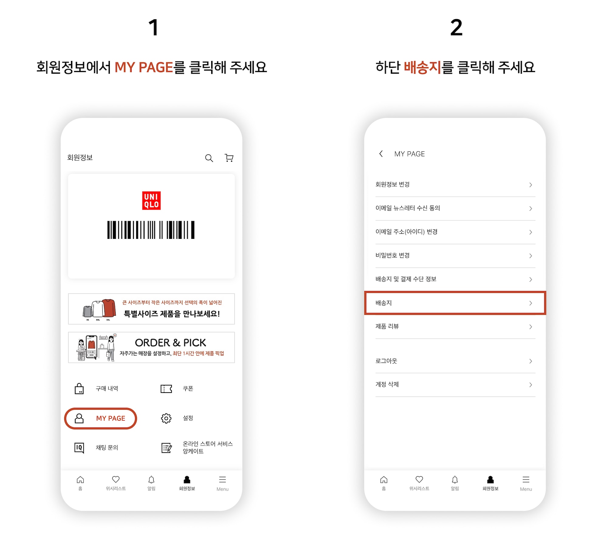 사용자 추가 이미지