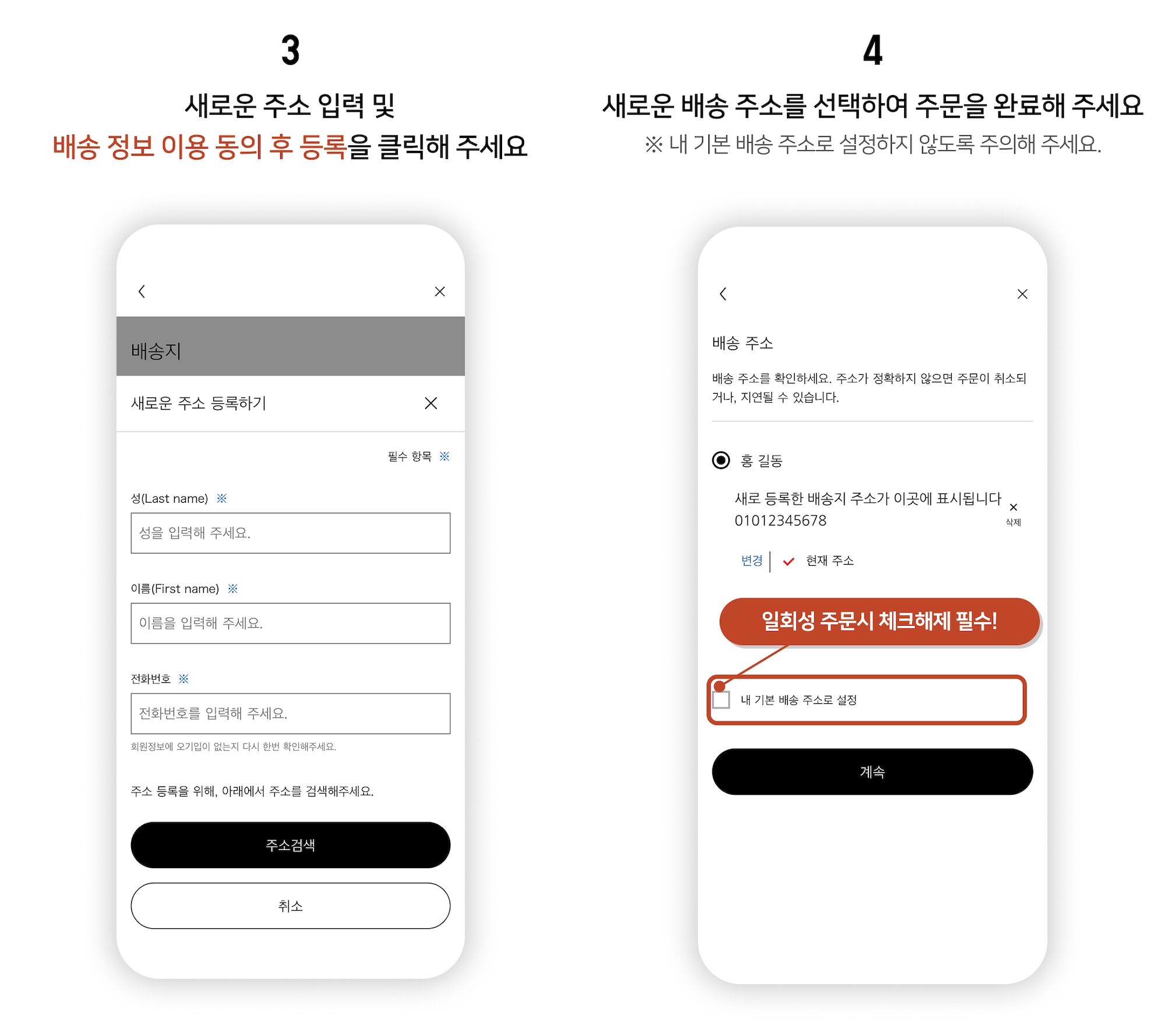 사용자 추가 이미지