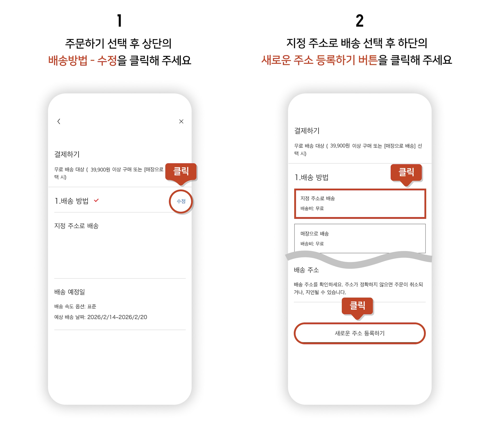 사용자 추가 이미지
