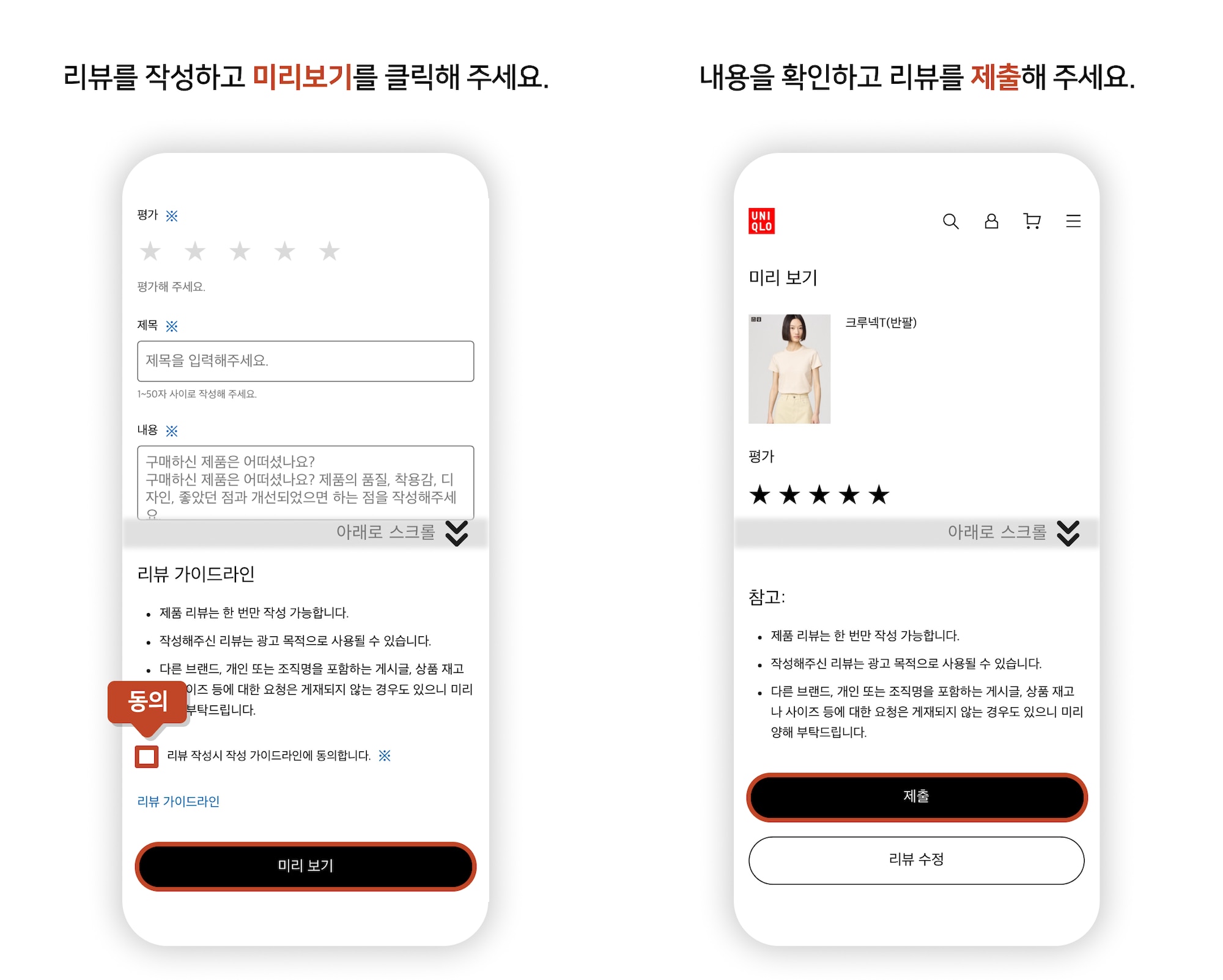 사용자 추가 이미지