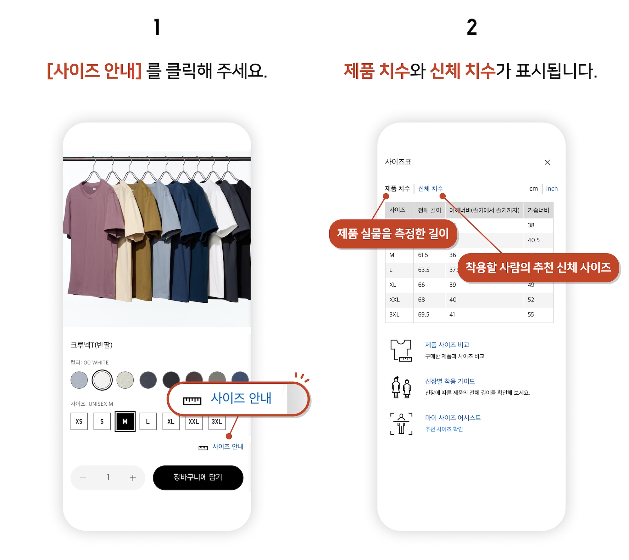 사용자 추가 이미지
