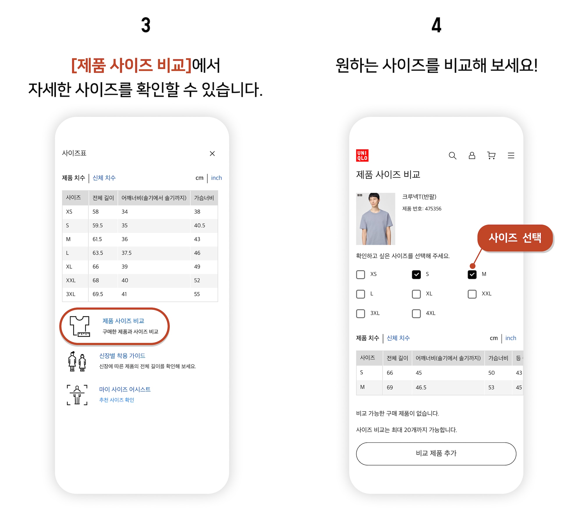 사용자 추가 이미지