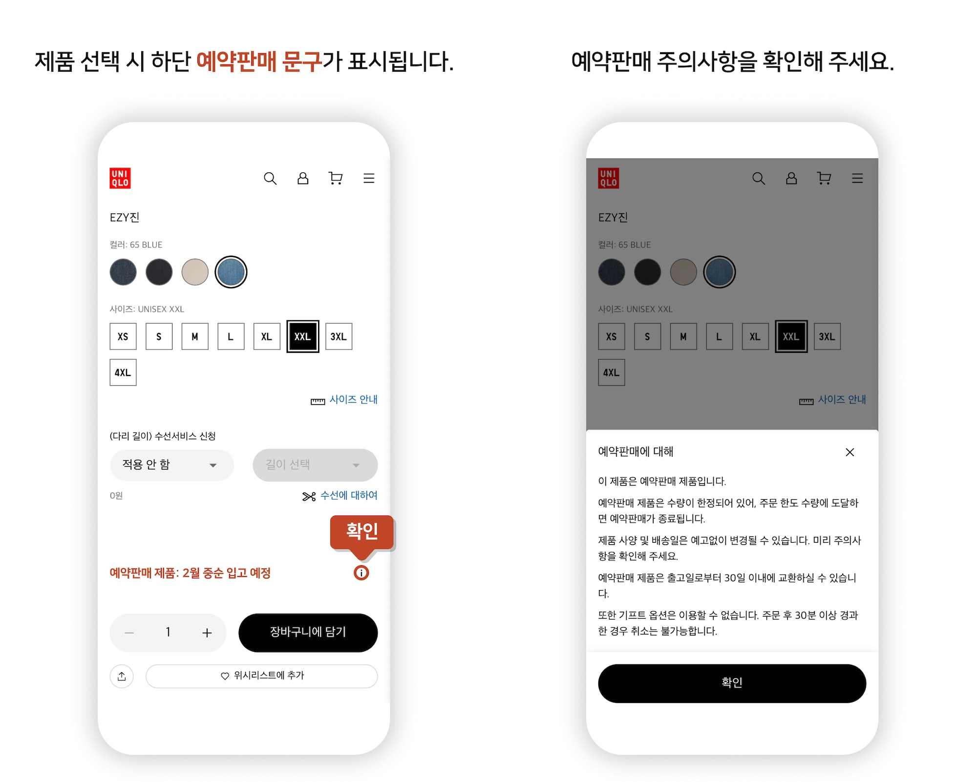 사용자 추가 이미지