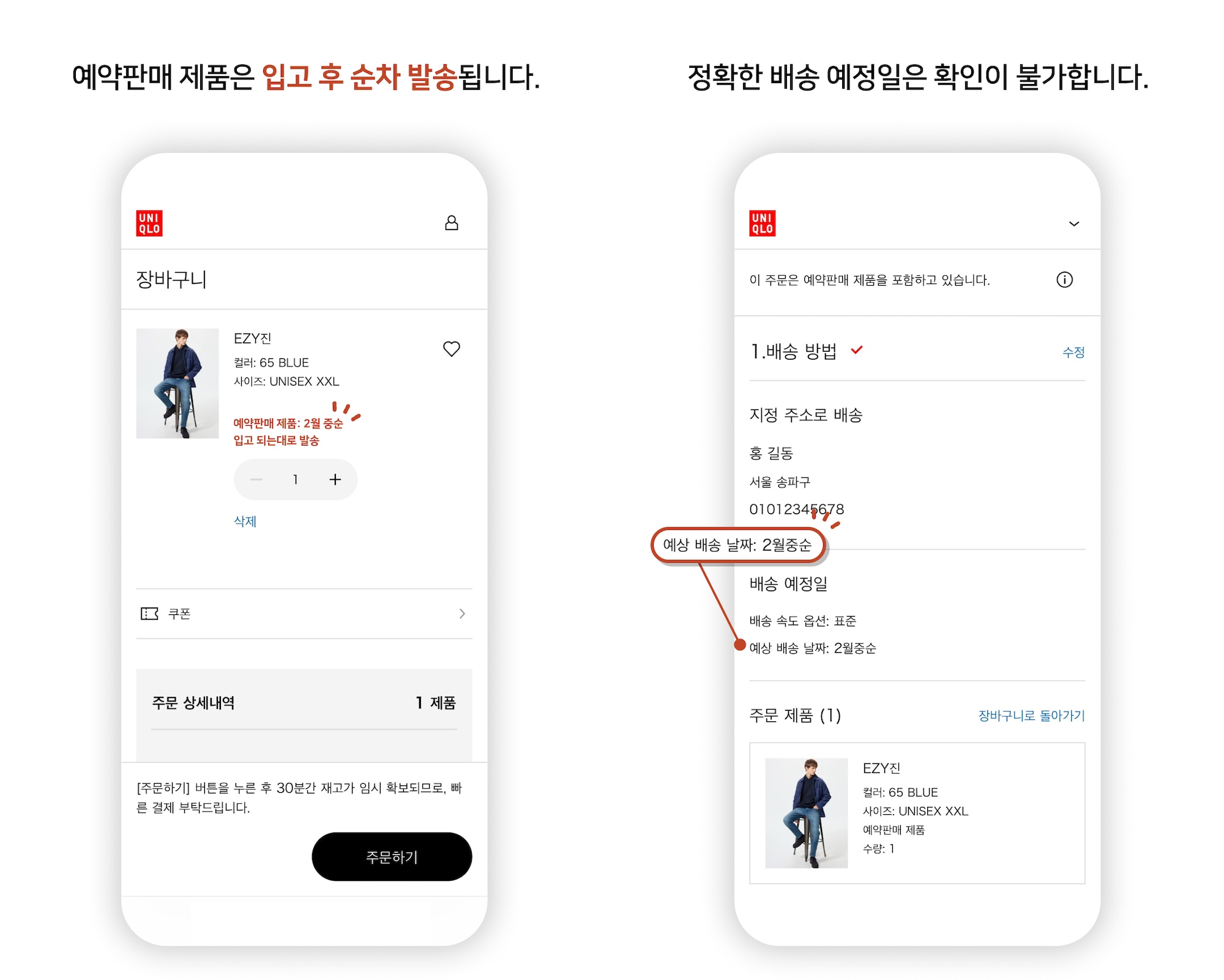 사용자 추가 이미지