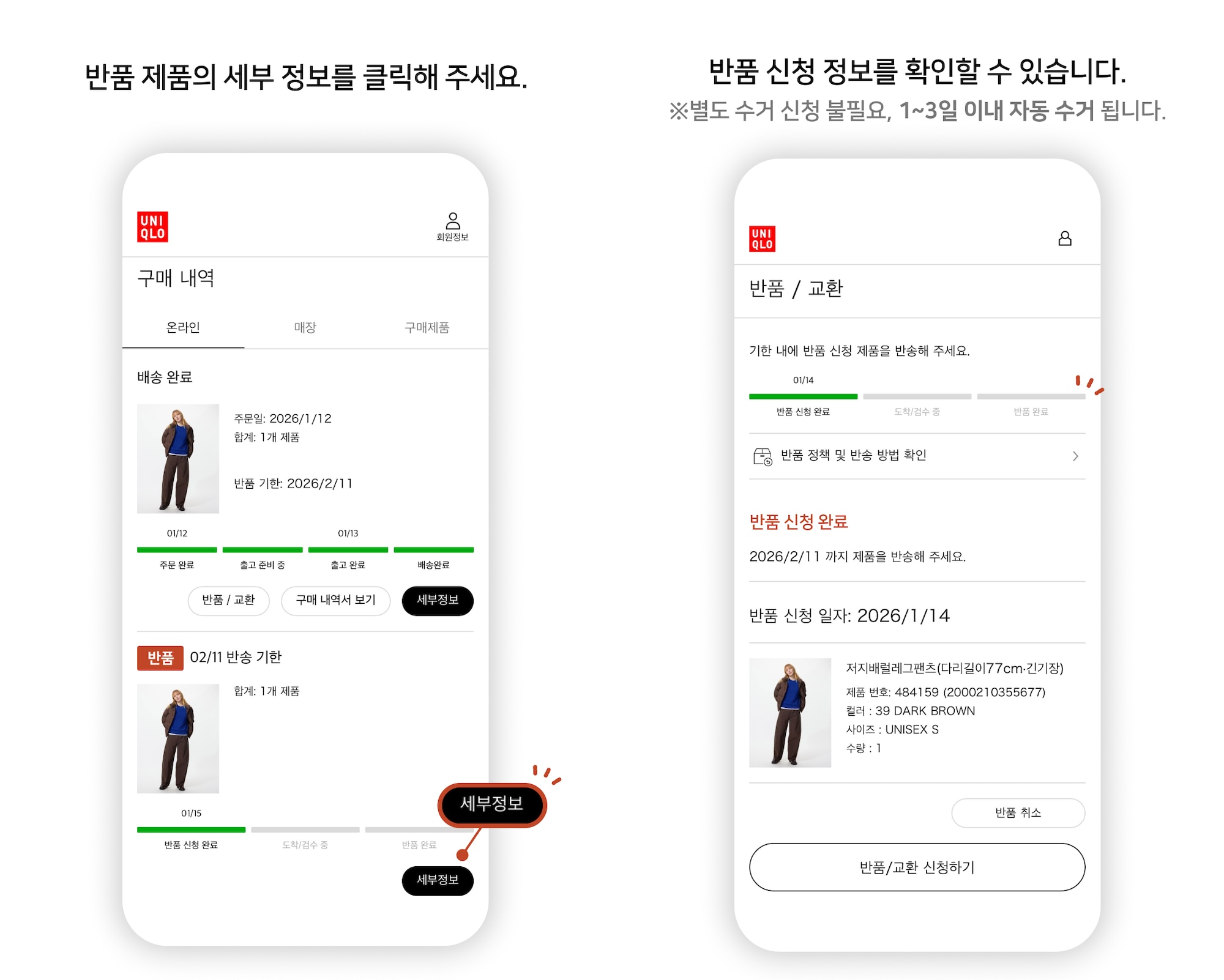 사용자 추가 이미지
