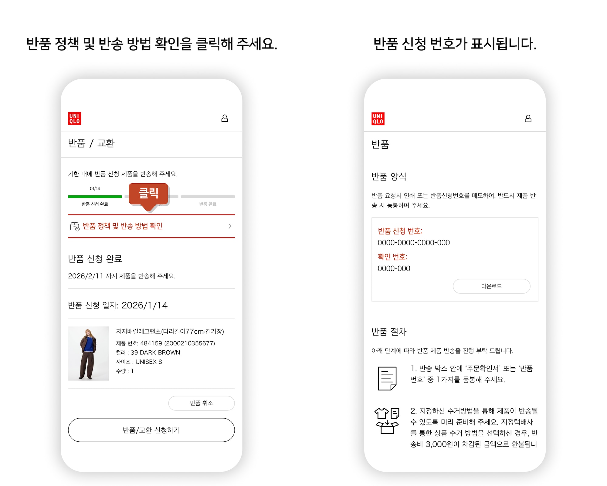 사용자 추가 이미지