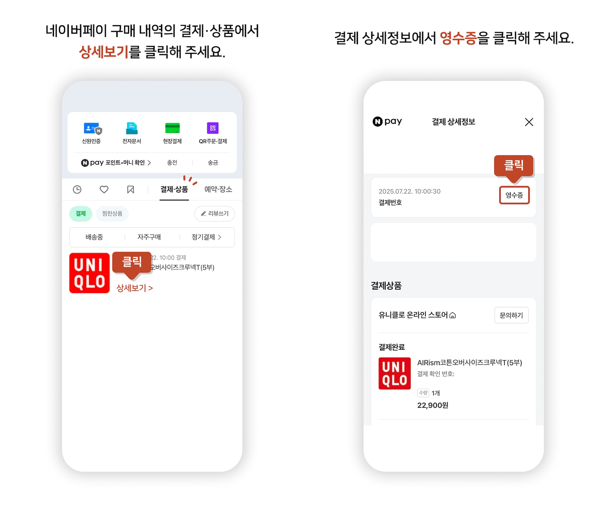 사용자 추가 이미지