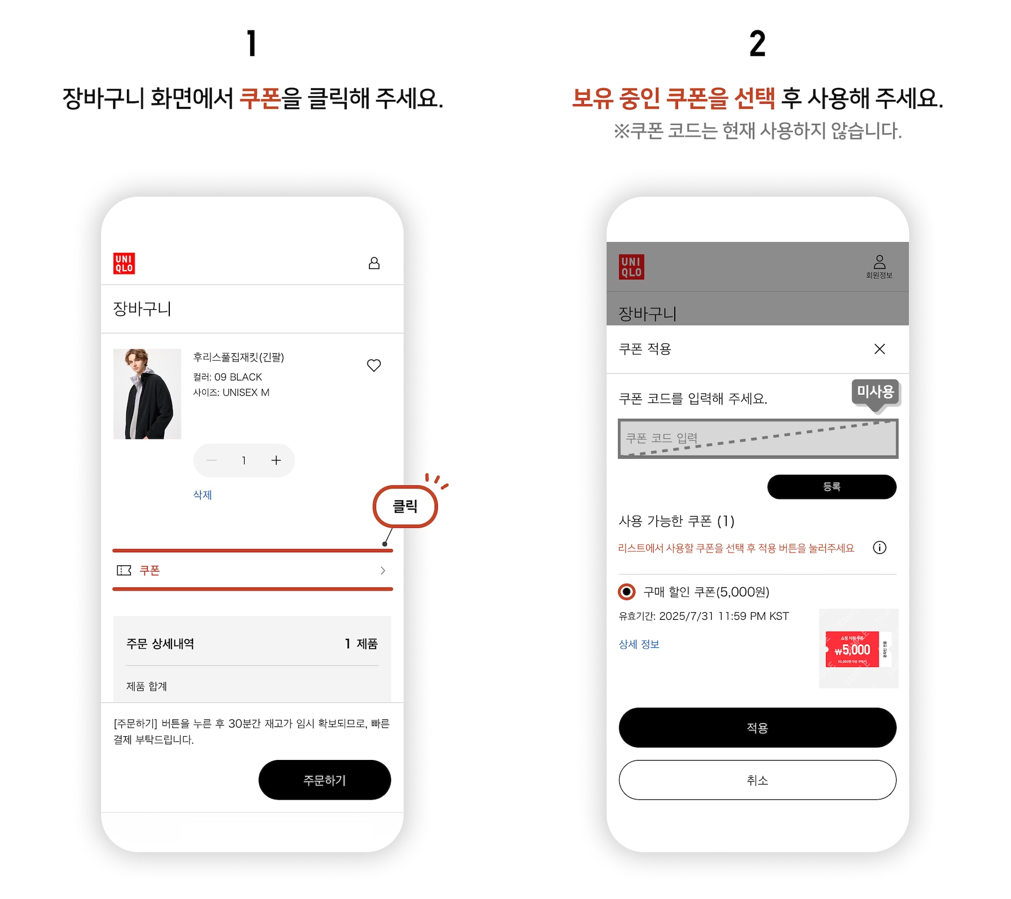 사용자 추가 이미지