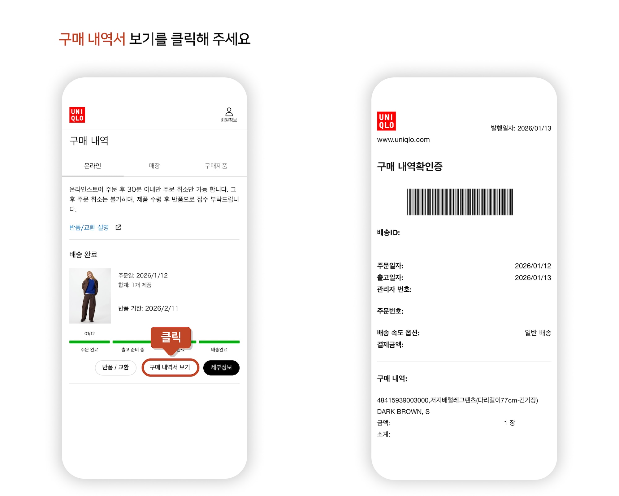 사용자 추가 이미지