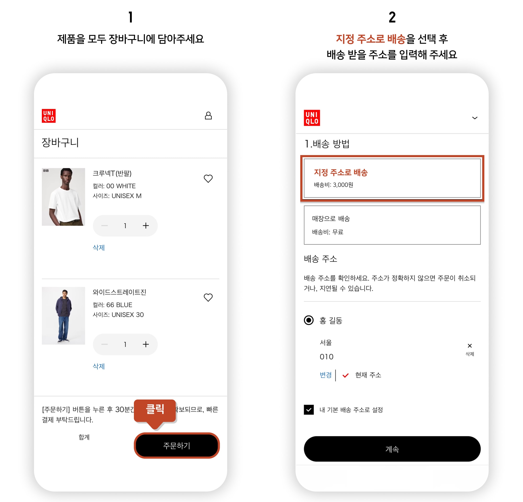 사용자 추가 이미지