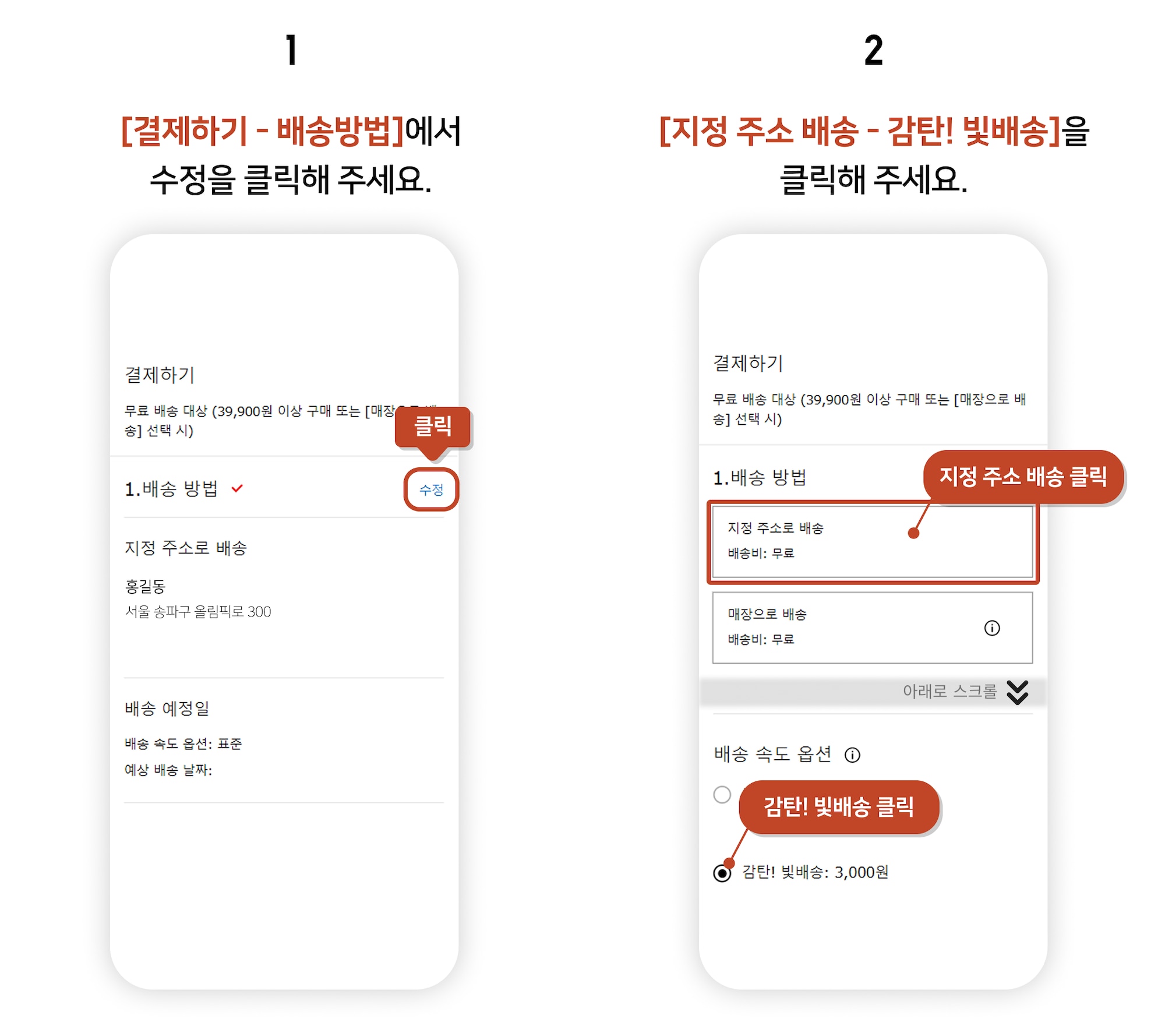 사용자 추가 이미지