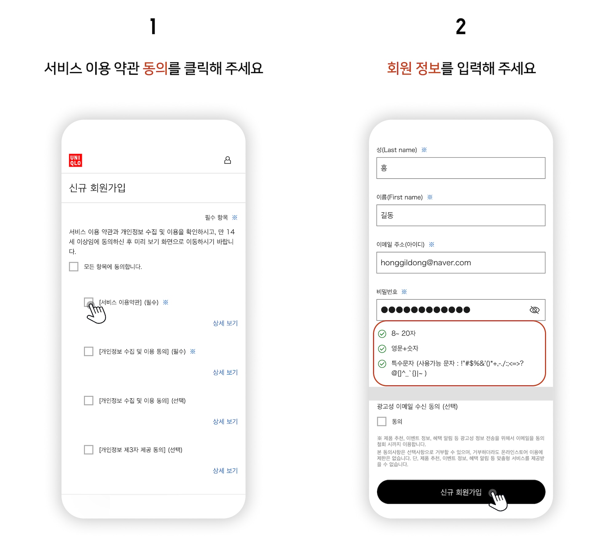 사용자 추가 이미지