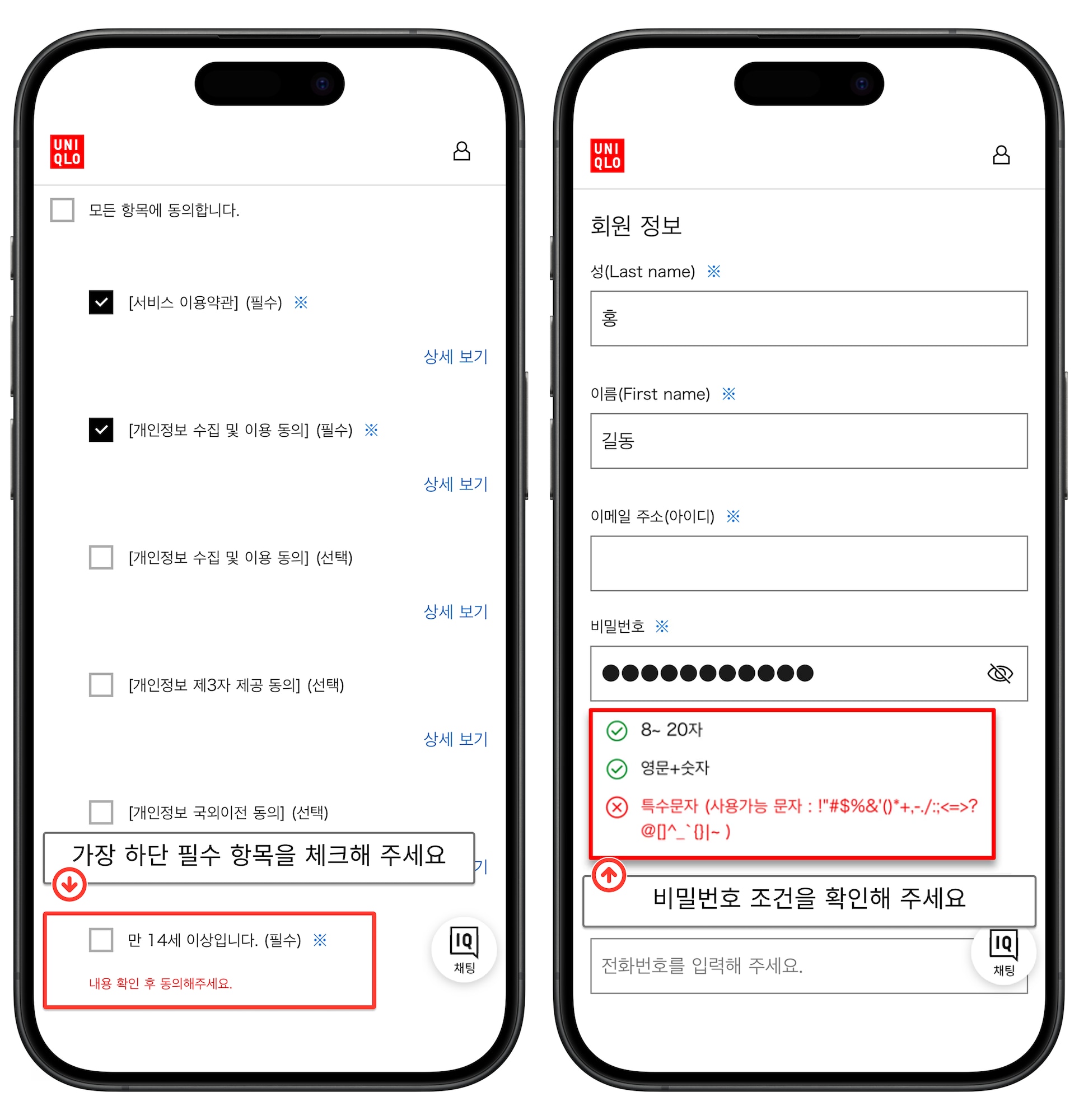 사용자 추가 이미지