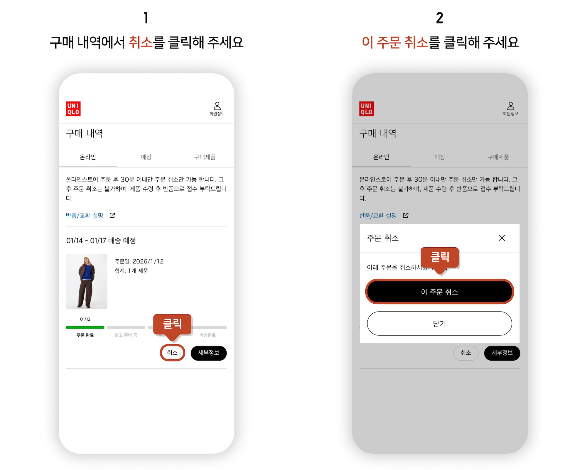 사용자 추가 이미지