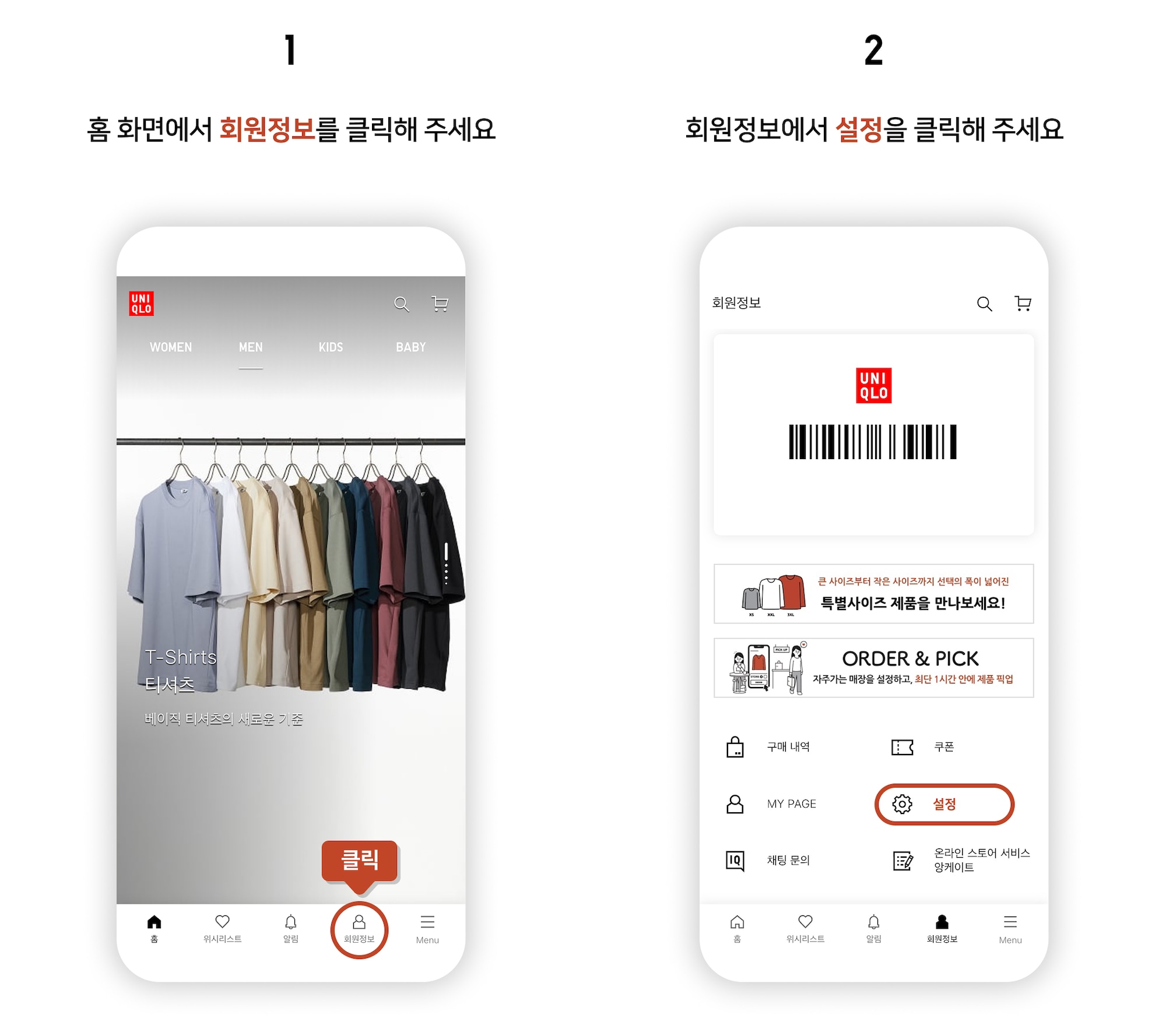 사용자 추가 이미지