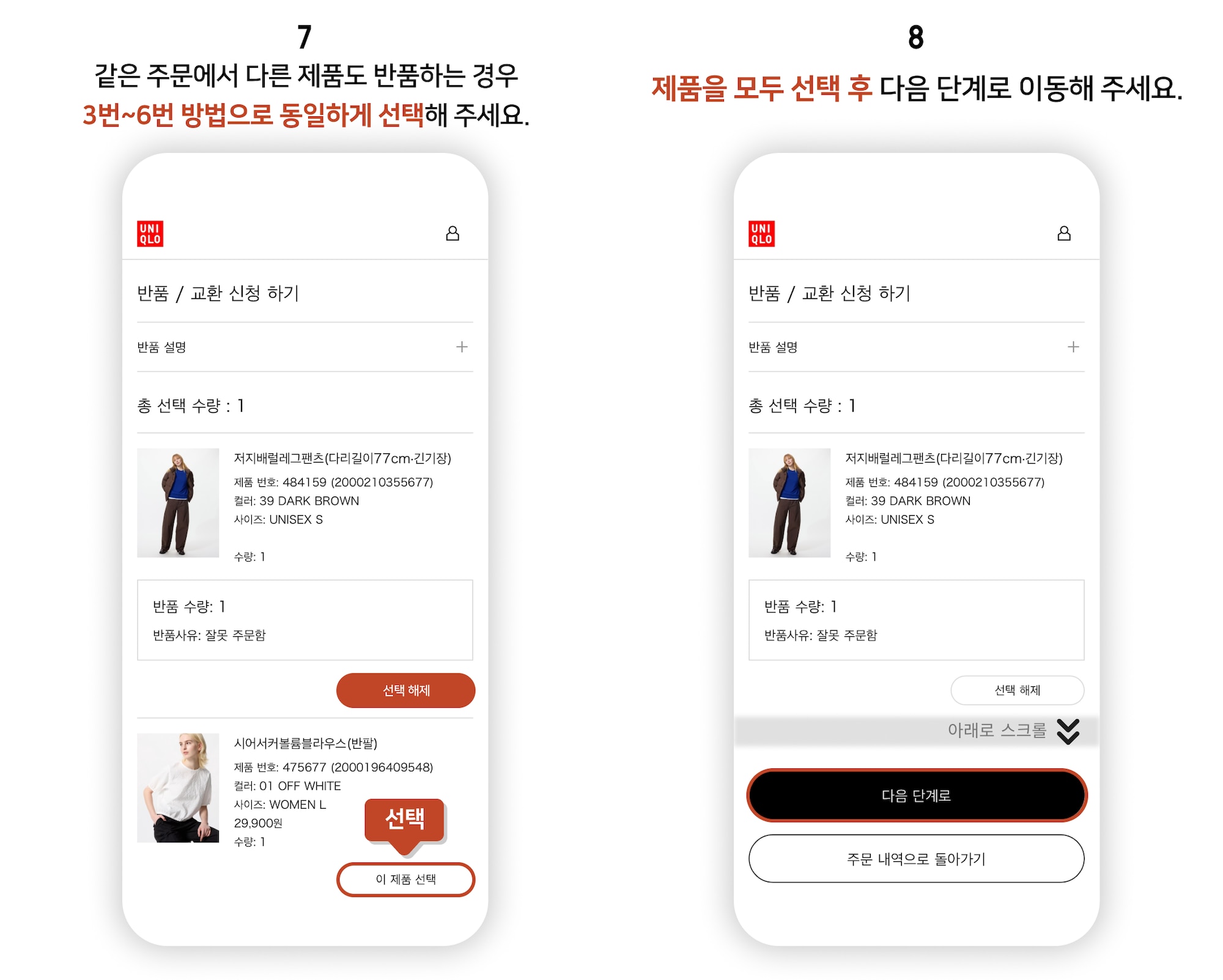 사용자 추가 이미지