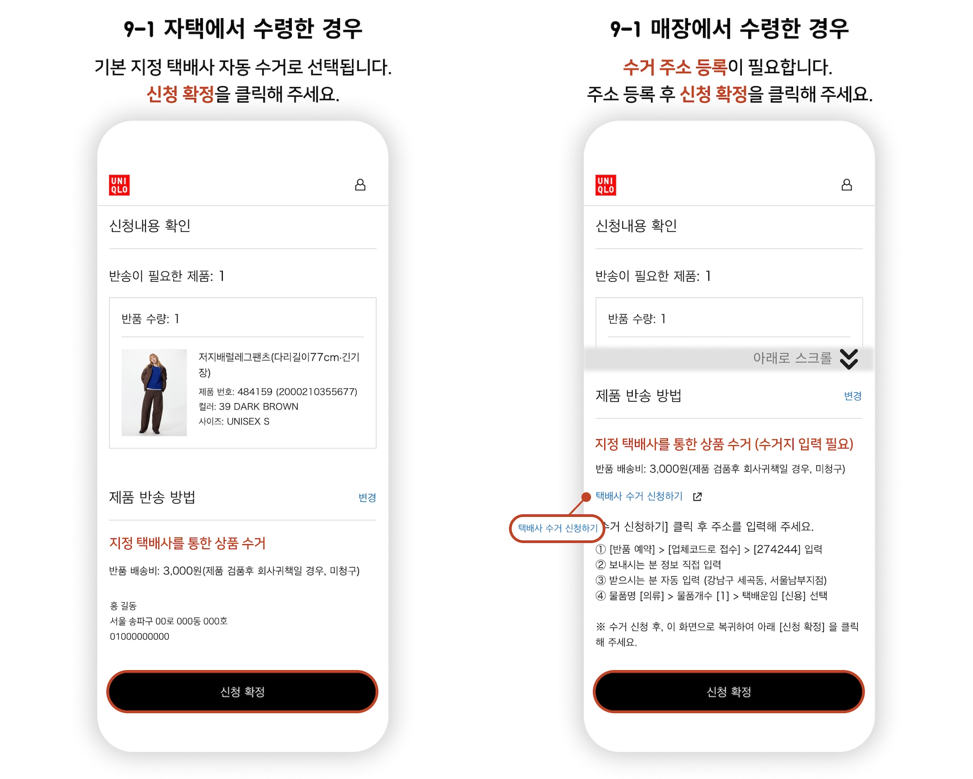 사용자 추가 이미지