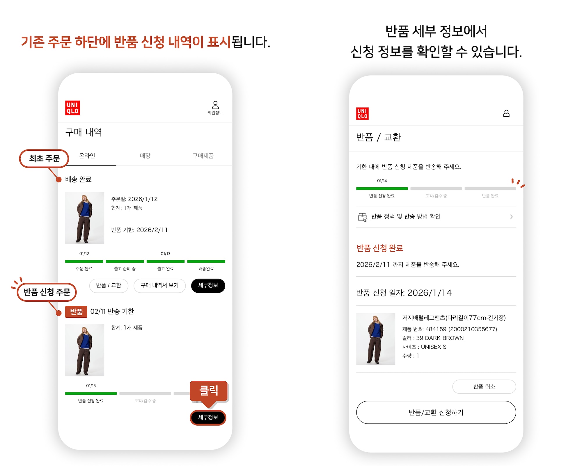 사용자 추가 이미지