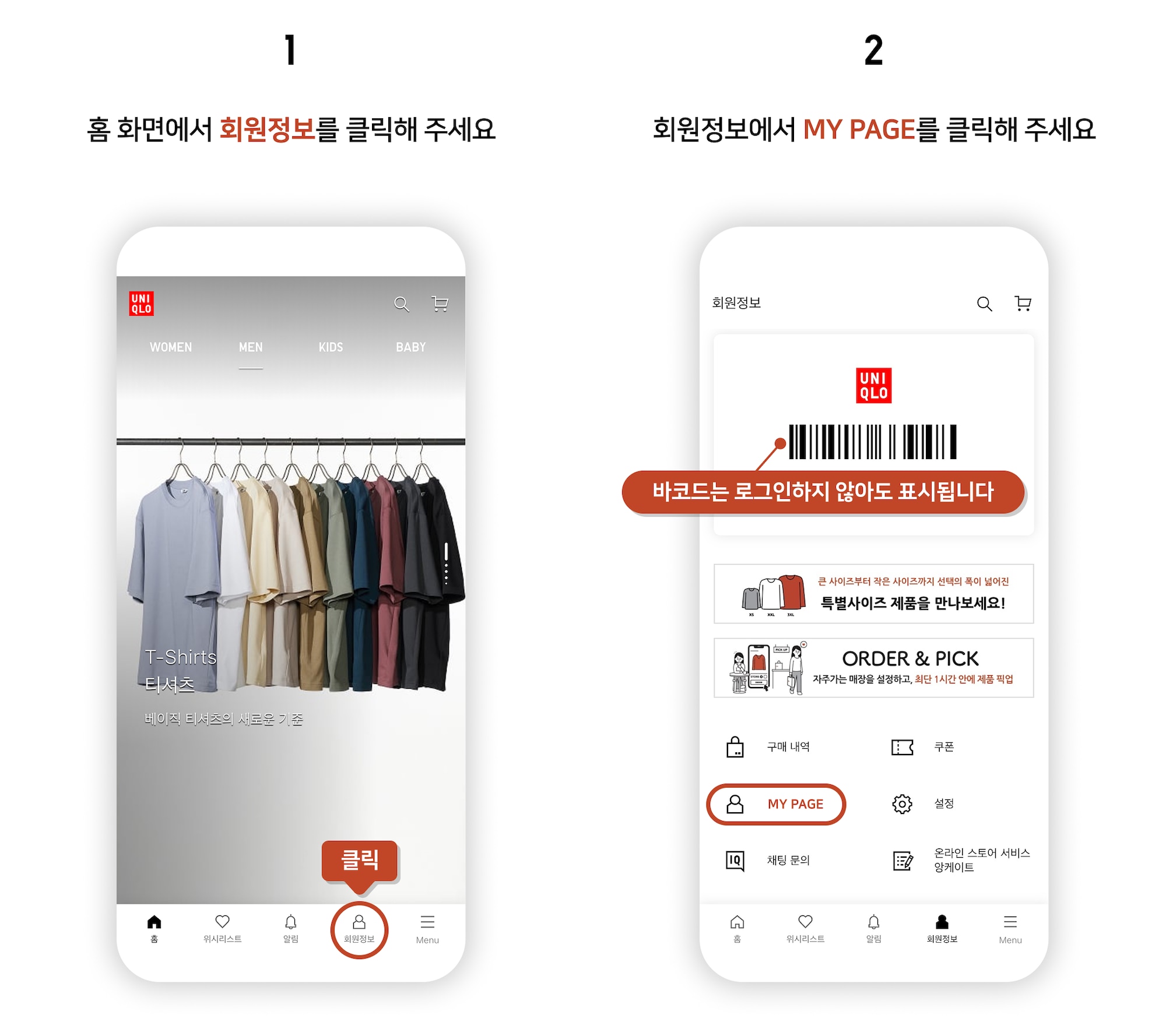 사용자 추가 이미지