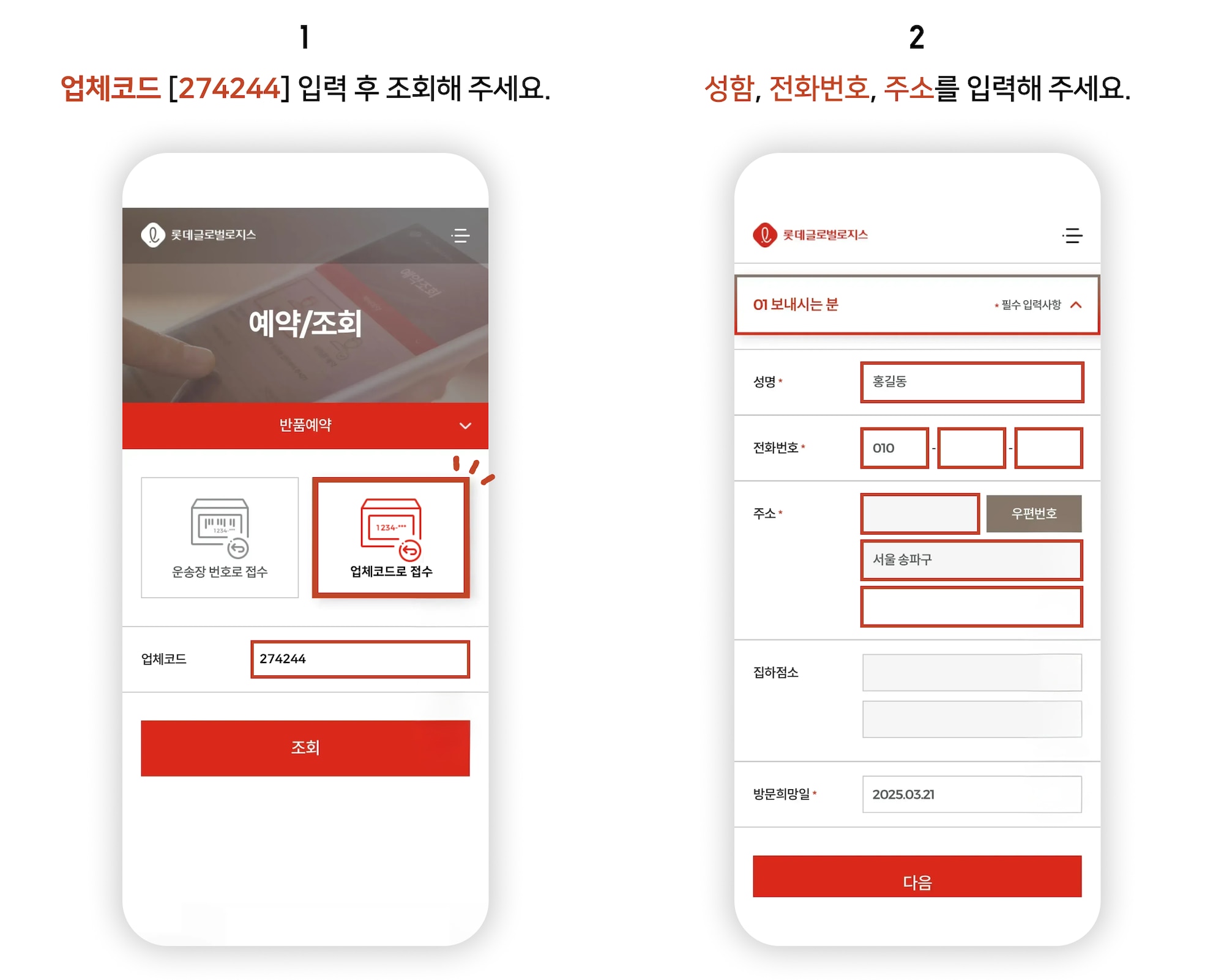 사용자 추가 이미지