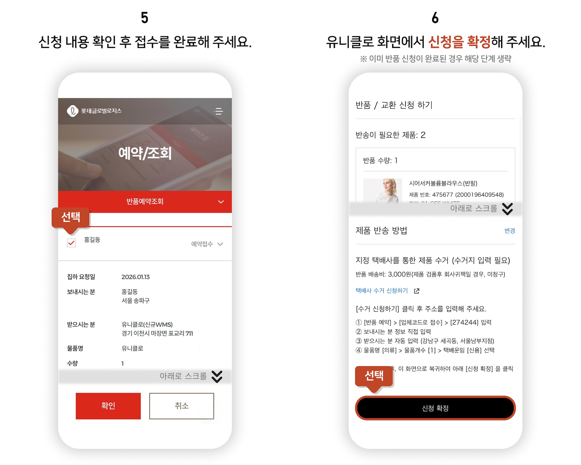 사용자 추가 이미지