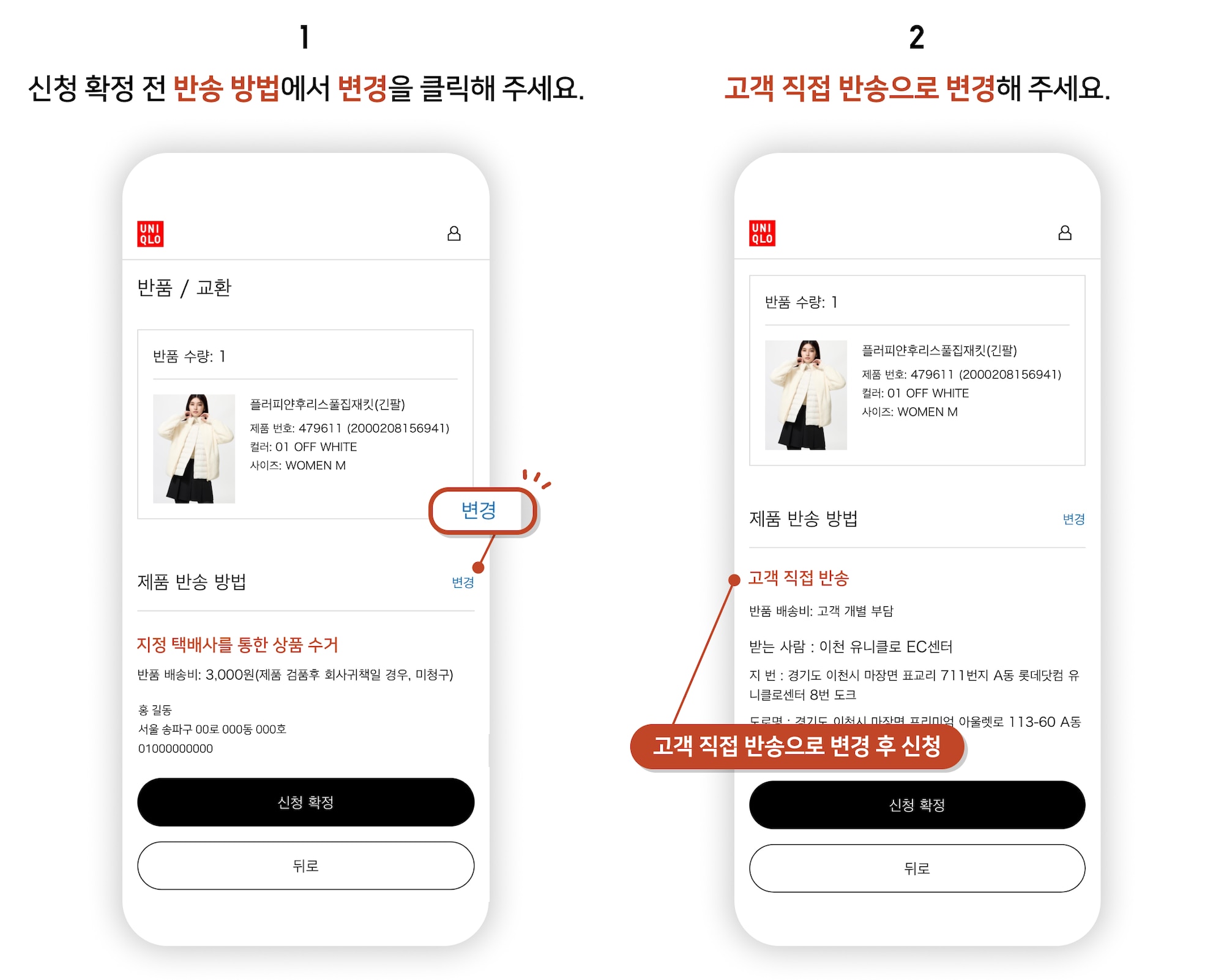 사용자 추가 이미지