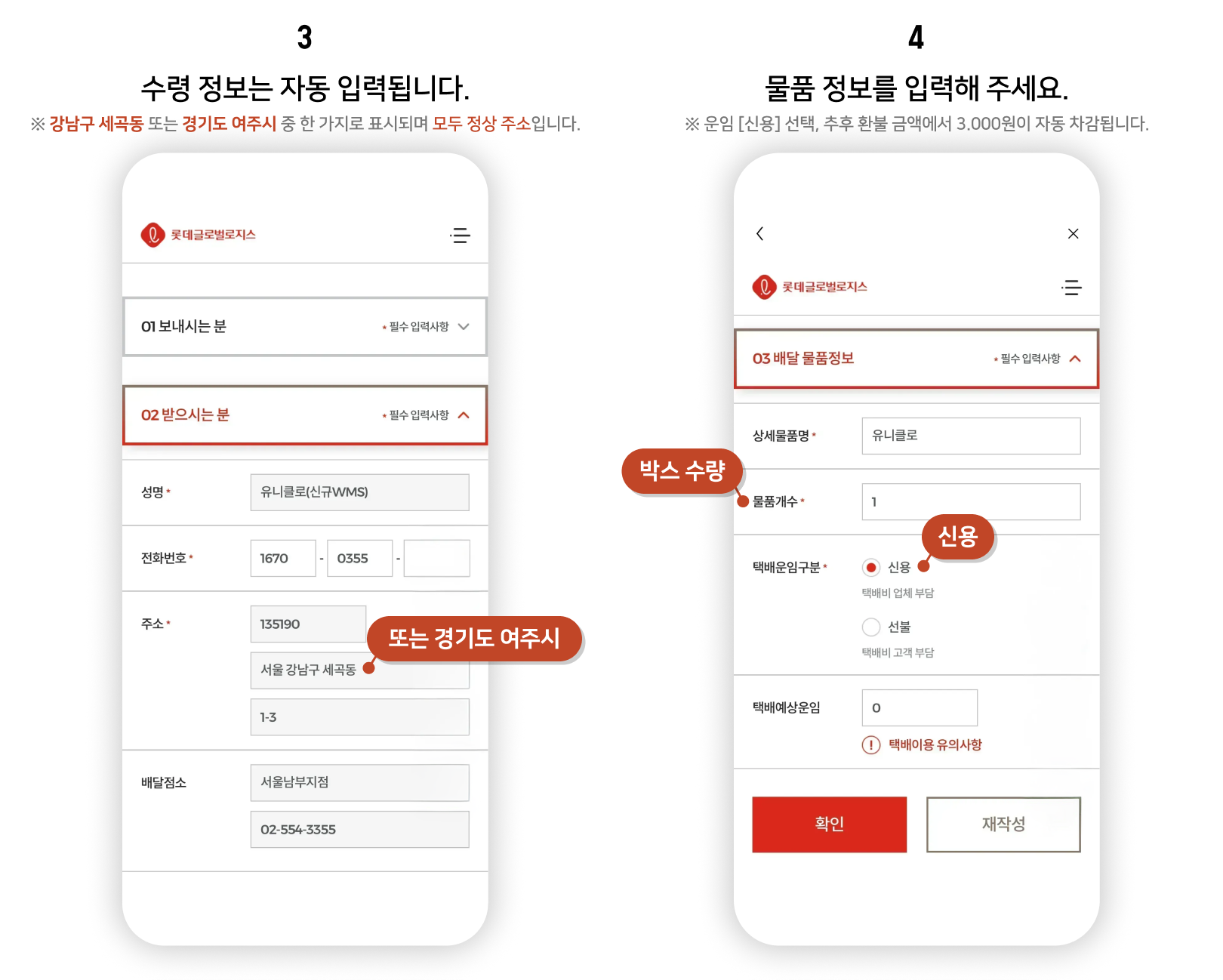 사용자 추가 이미지