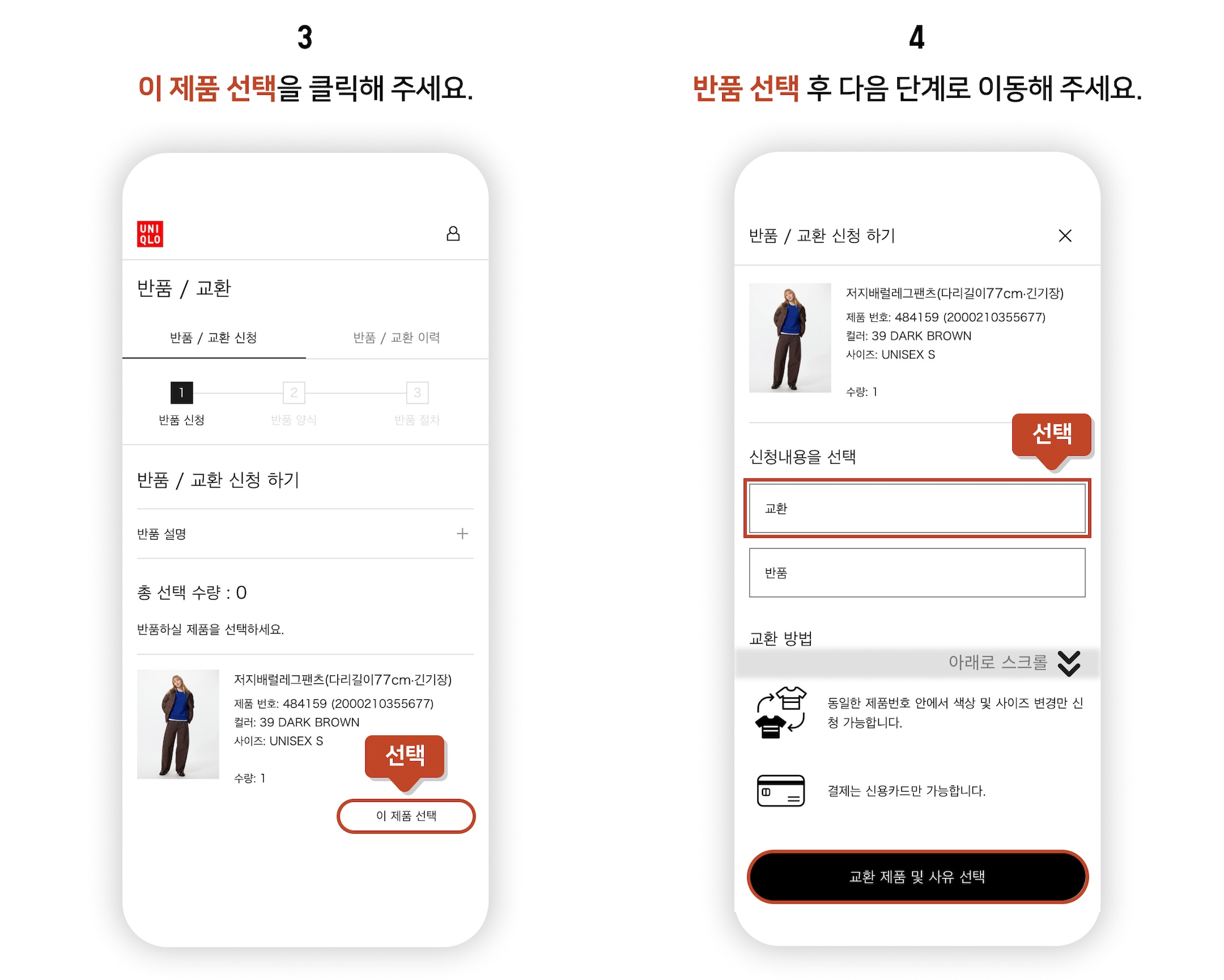 사용자 추가 이미지