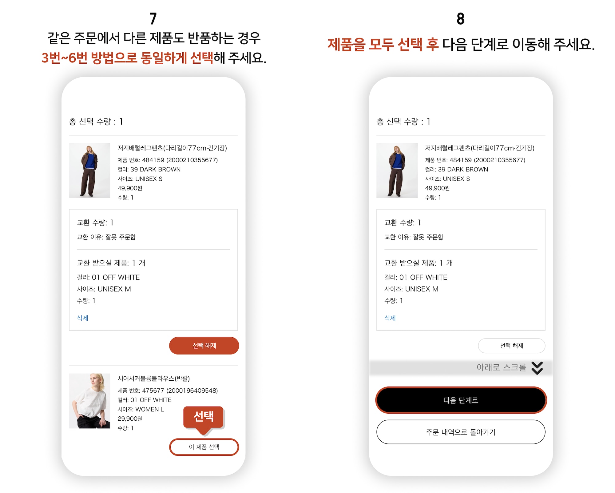 사용자 추가 이미지