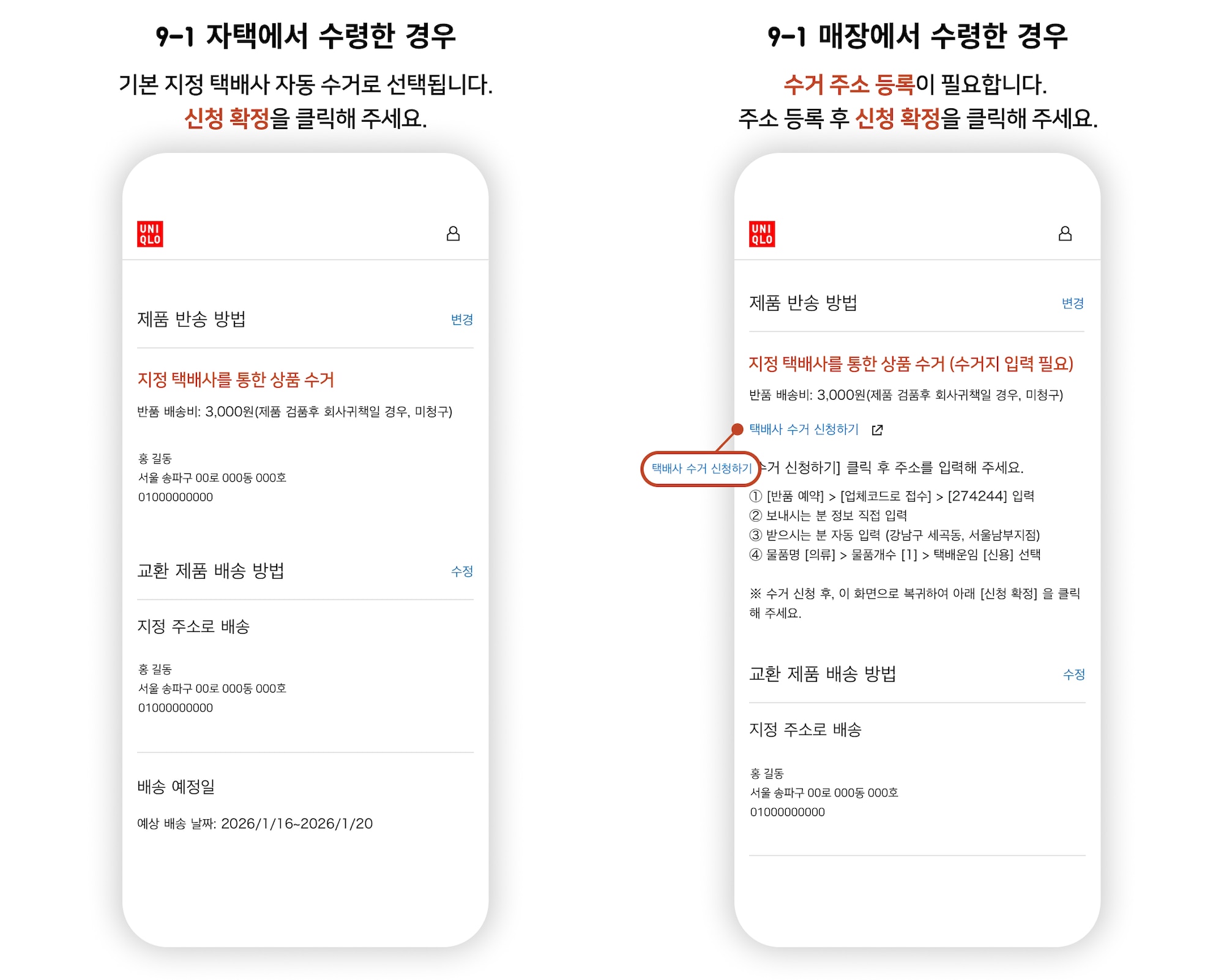 사용자 추가 이미지
