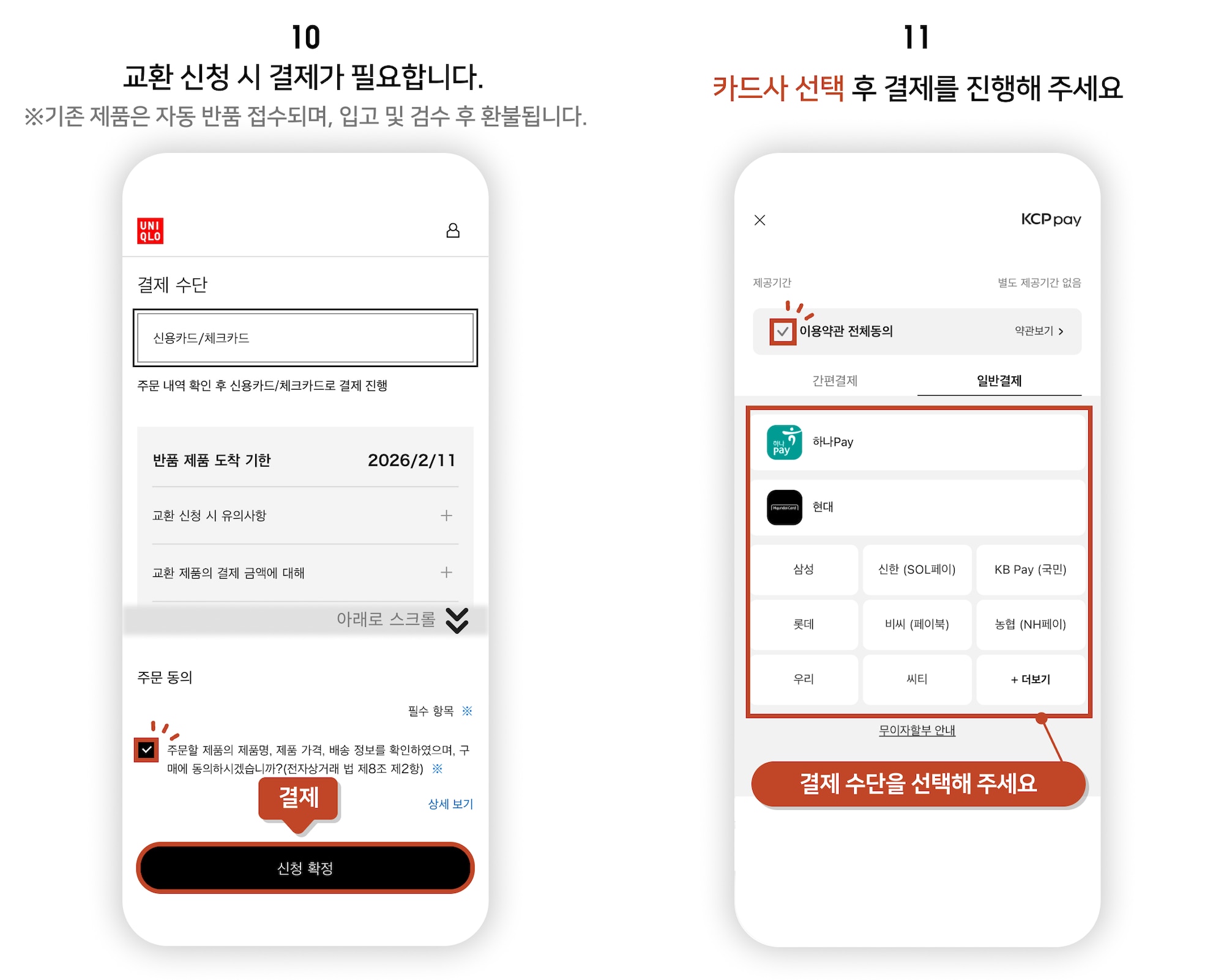 사용자 추가 이미지