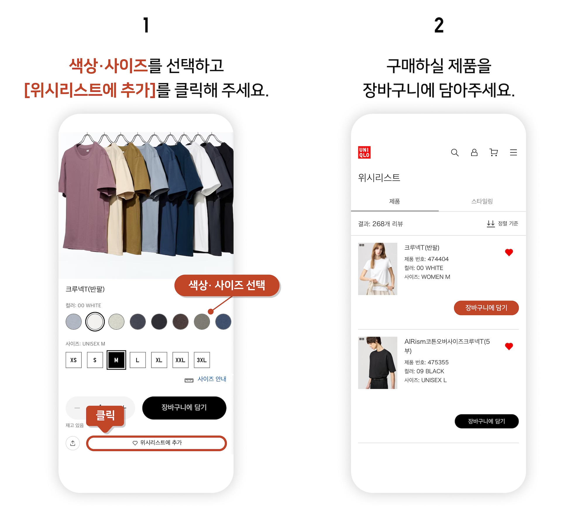 사용자 추가 이미지