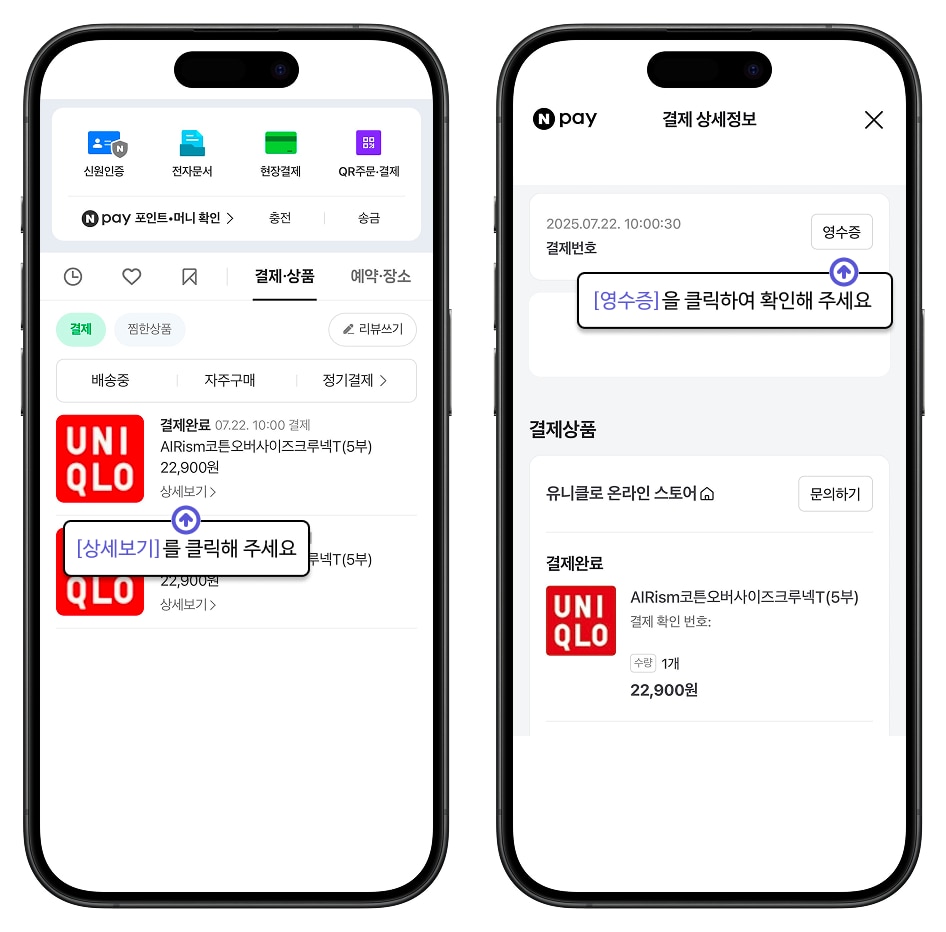 사용자 추가 이미지