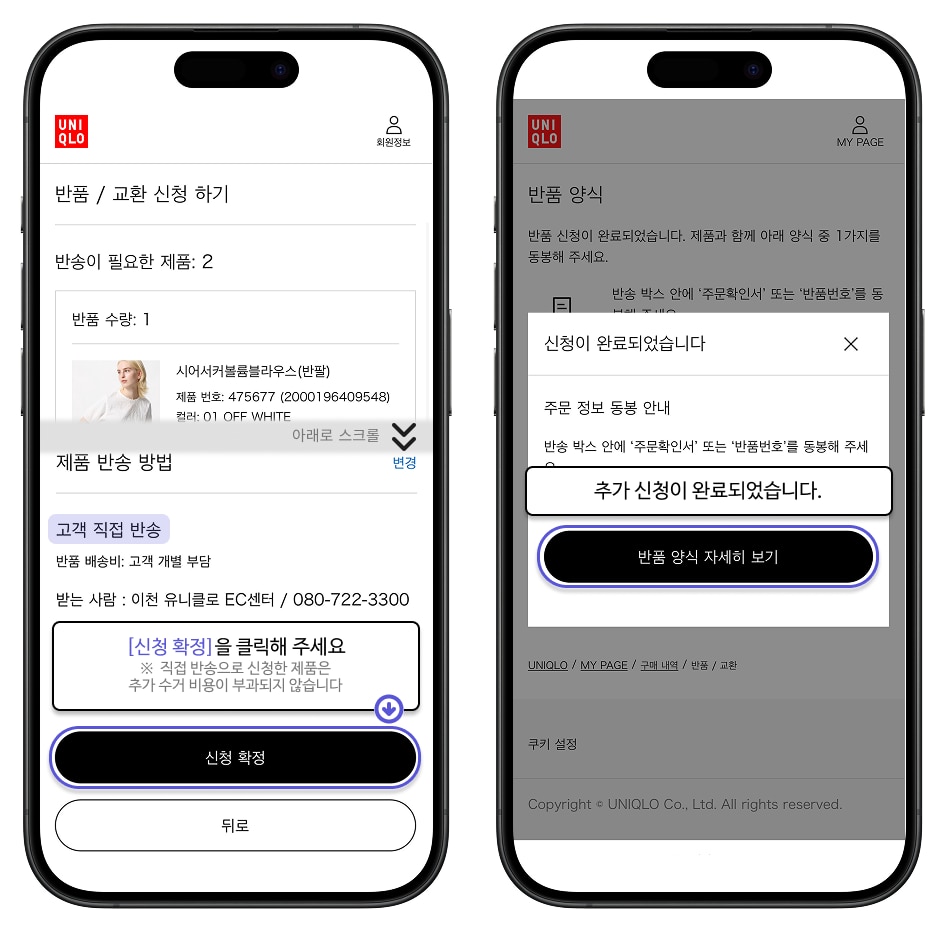 사용자 추가 이미지