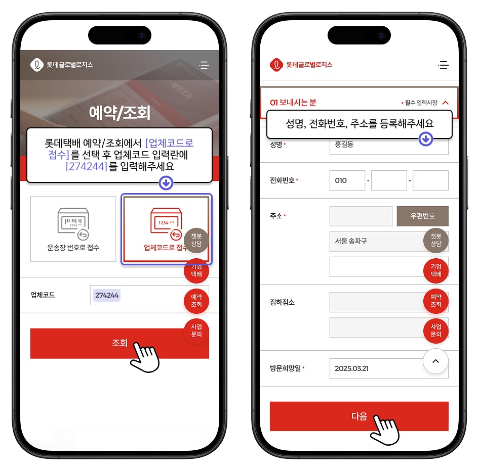 사용자 추가 이미지