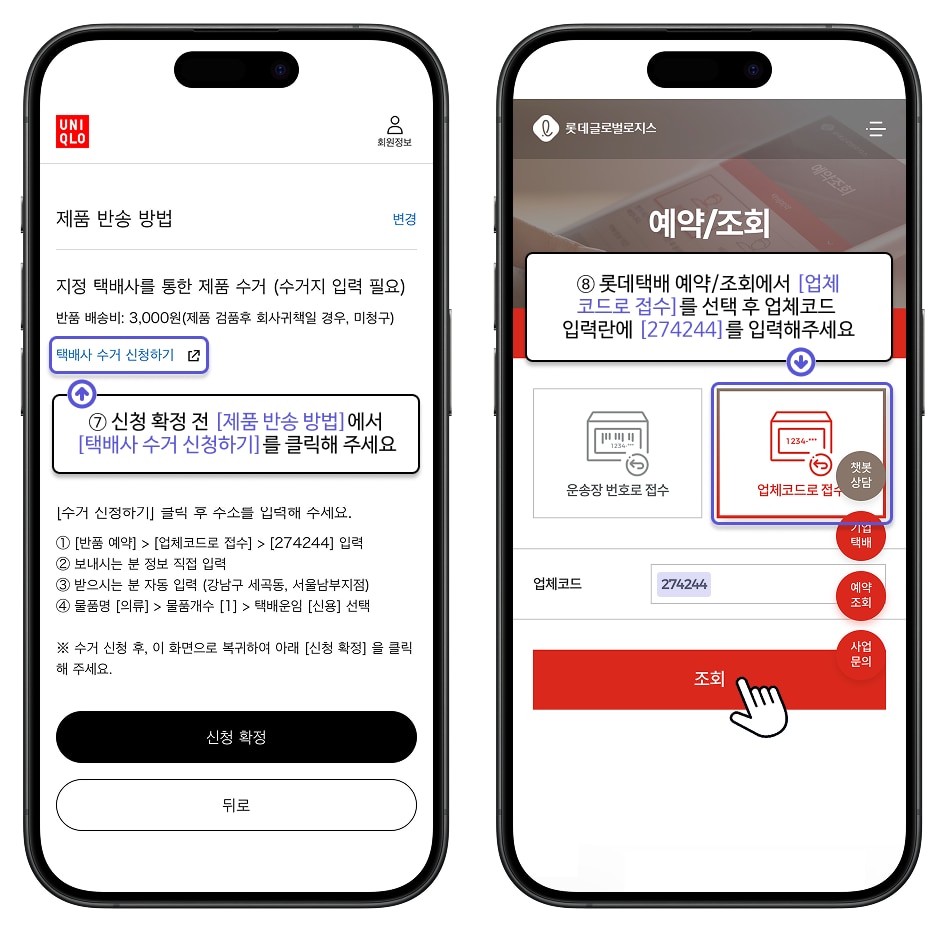 사용자 추가 이미지