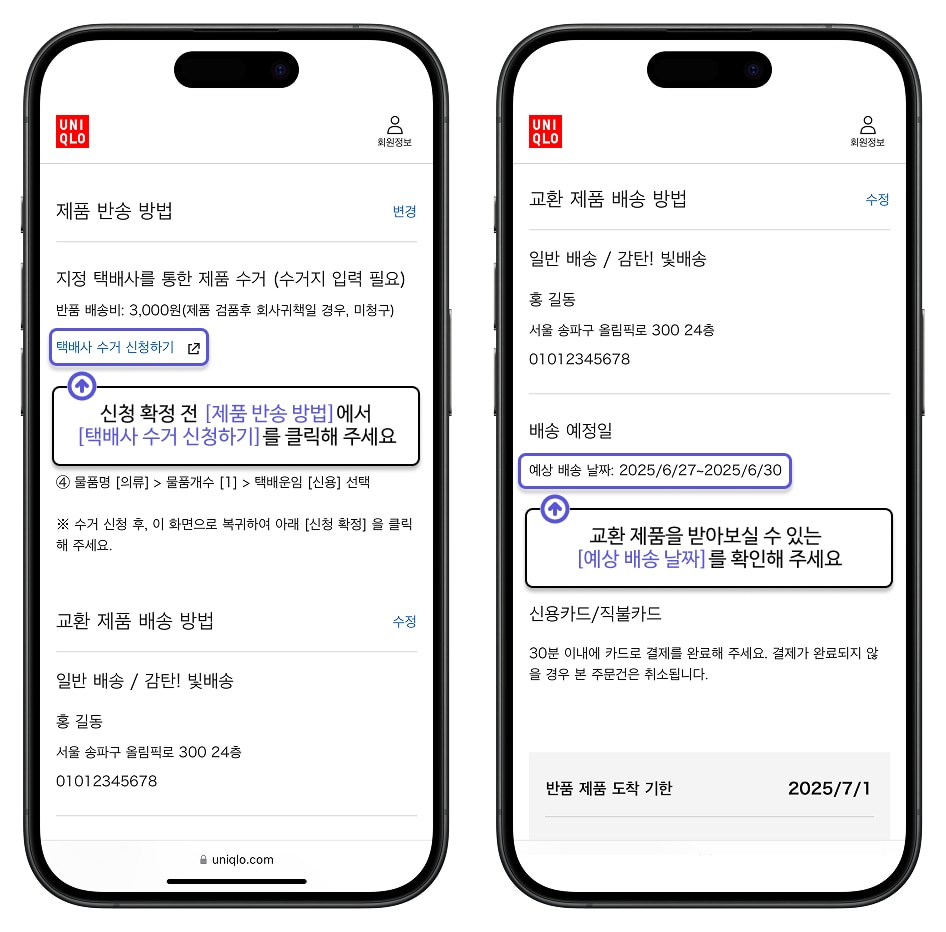 사용자 추가 이미지