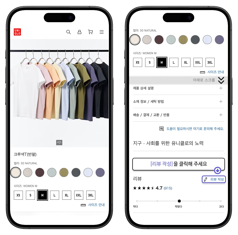 사용자 추가 이미지