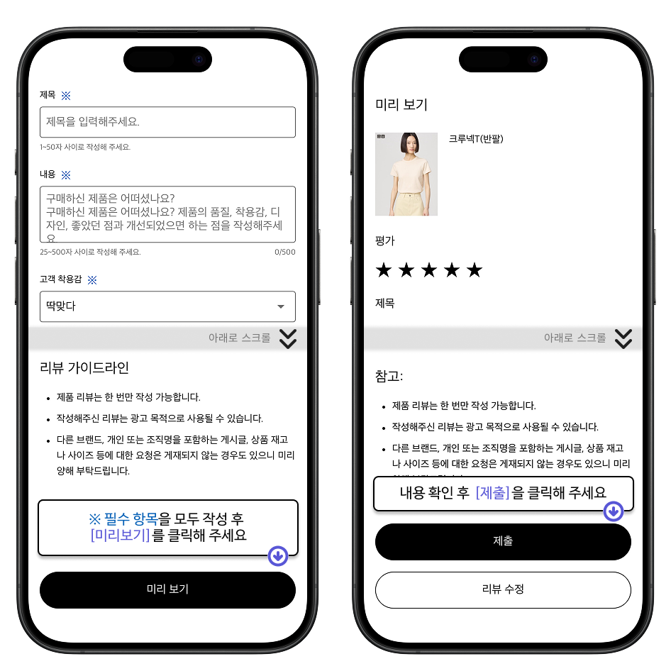 사용자 추가 이미지