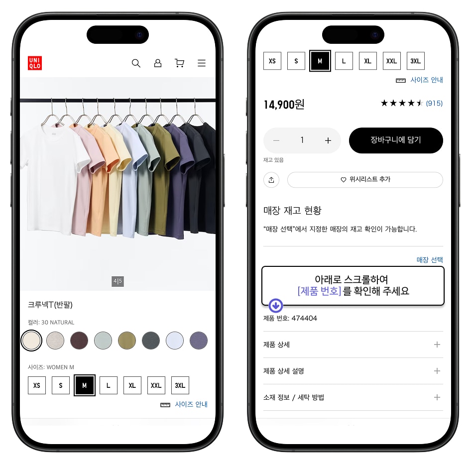 사용자 추가 이미지