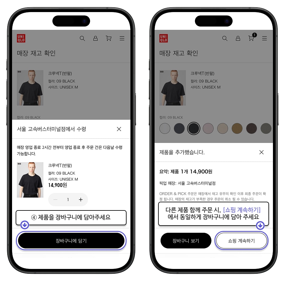 사용자 추가 이미지