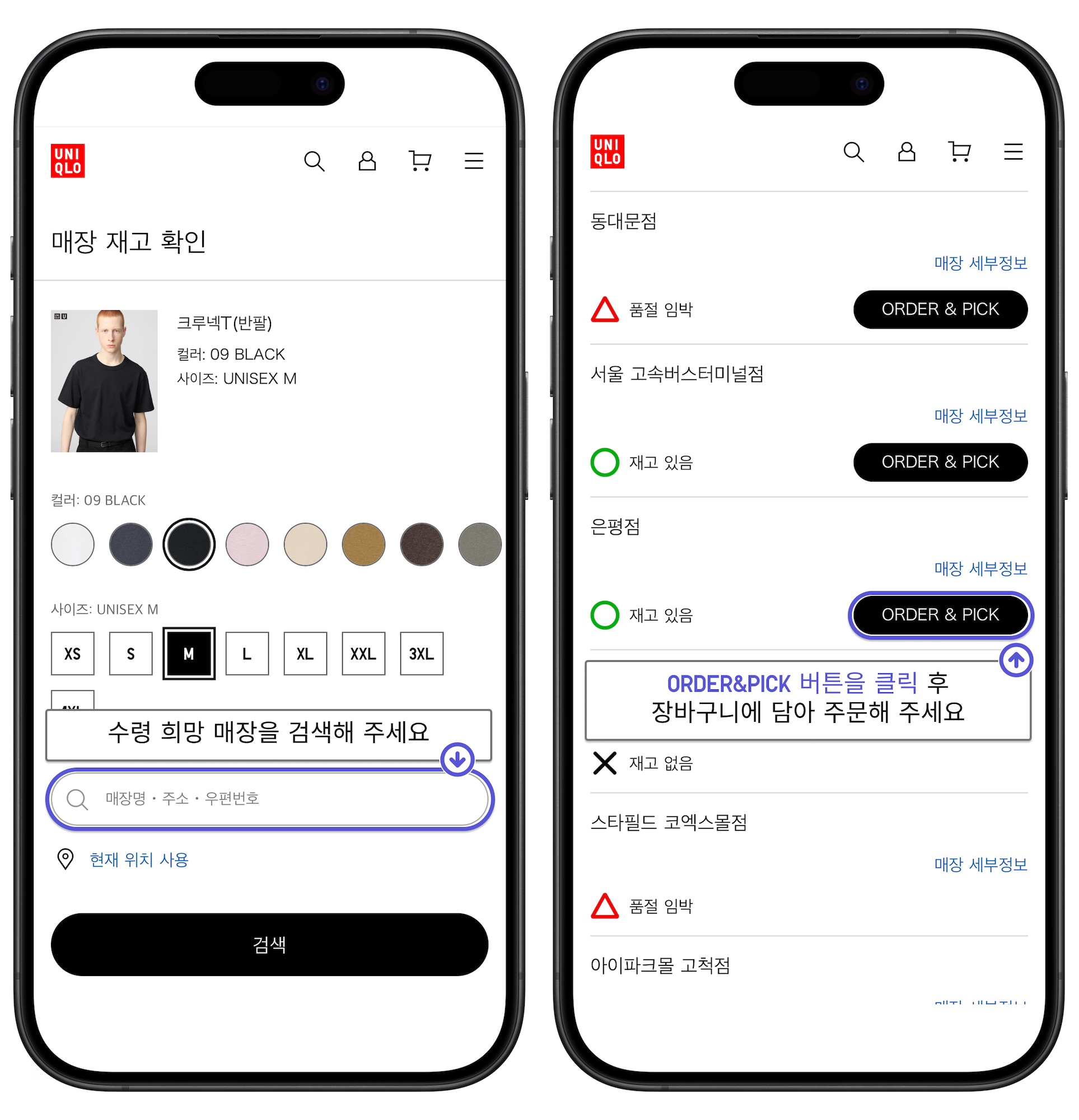 사용자 추가 이미지