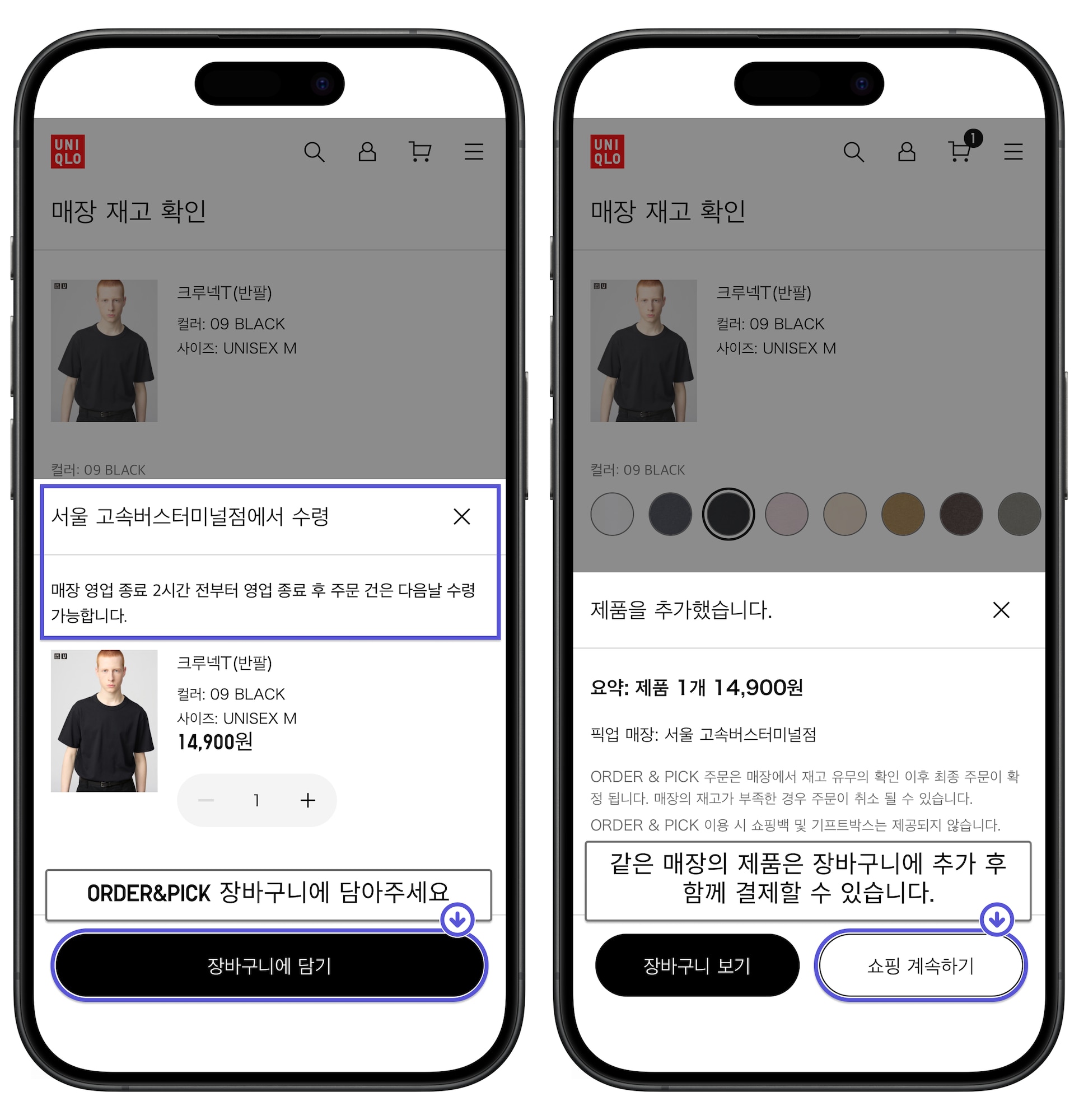 사용자 추가 이미지