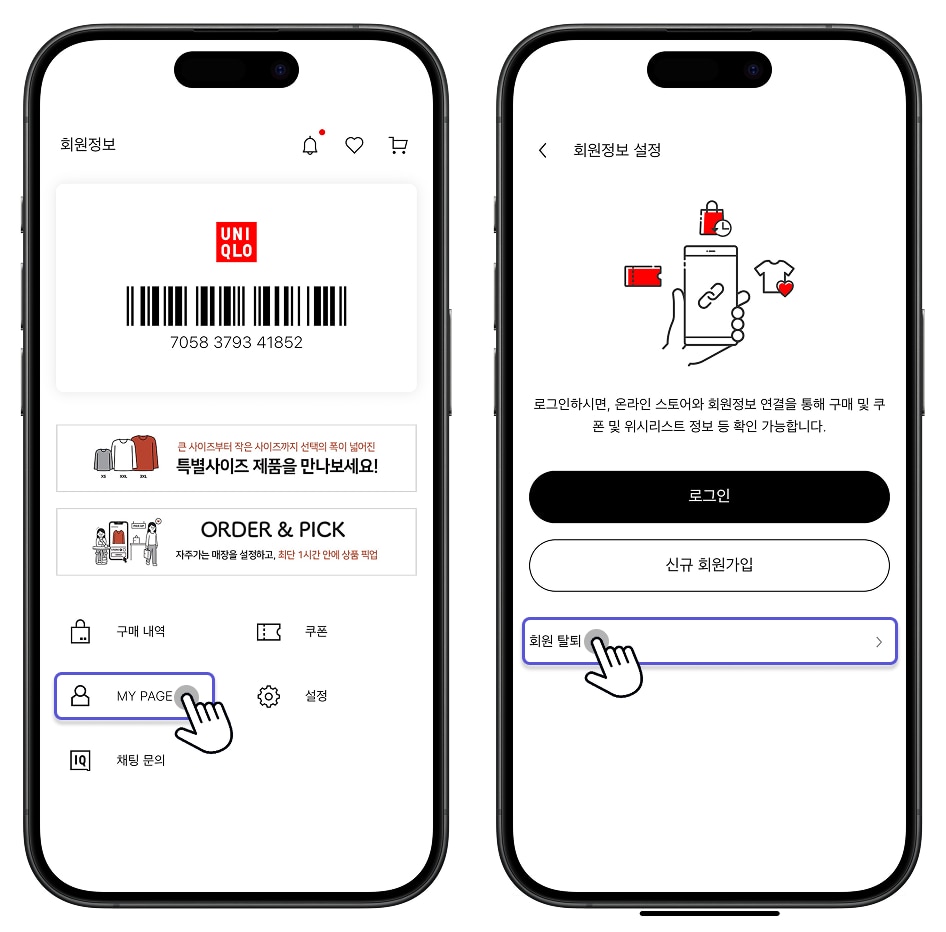 사용자 추가 이미지