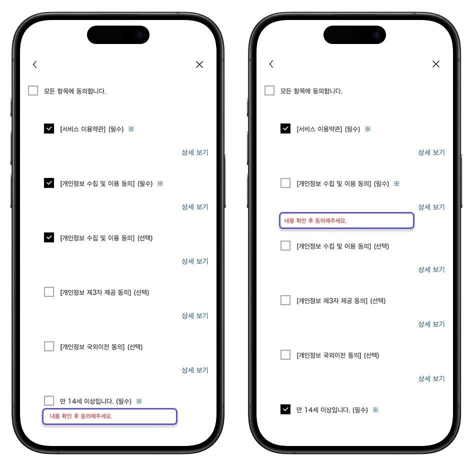 사용자 추가 이미지