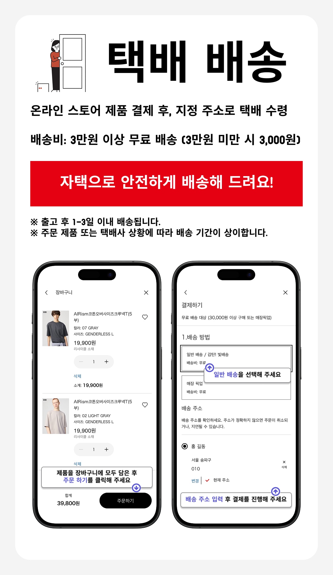 사용자 추가 이미지