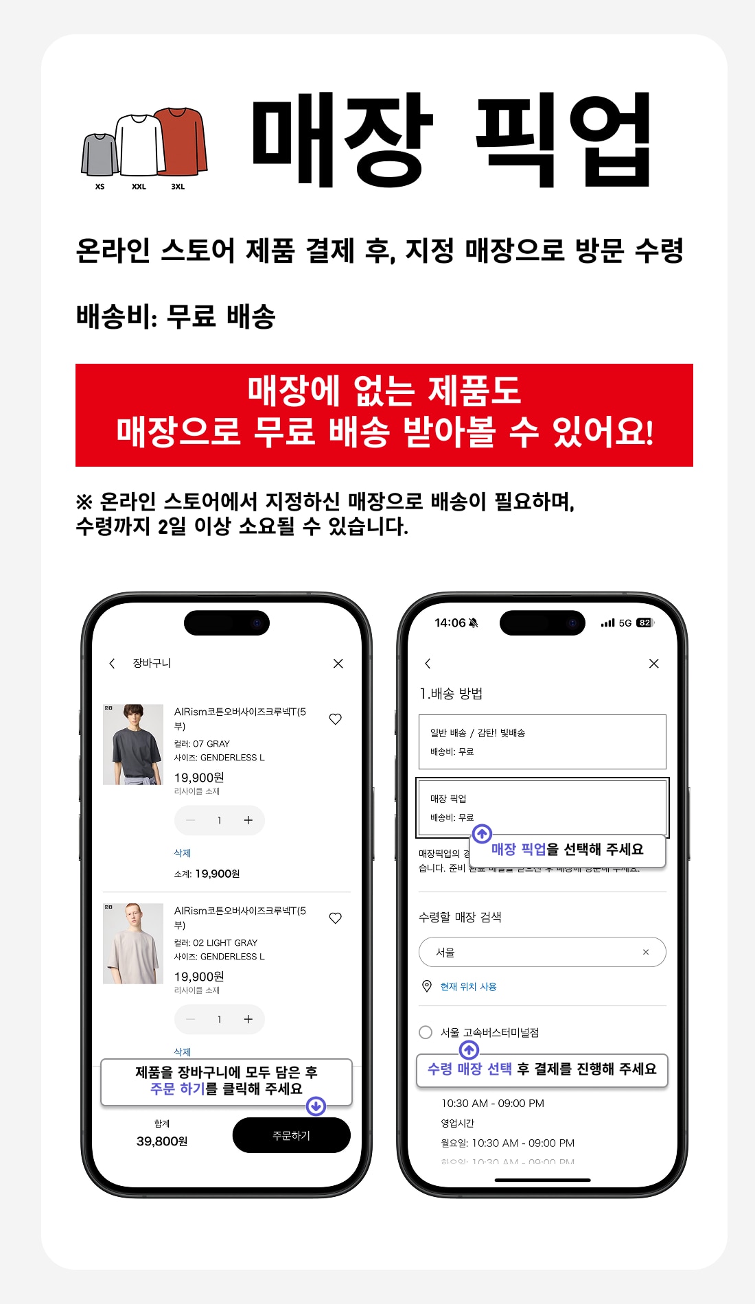 사용자 추가 이미지