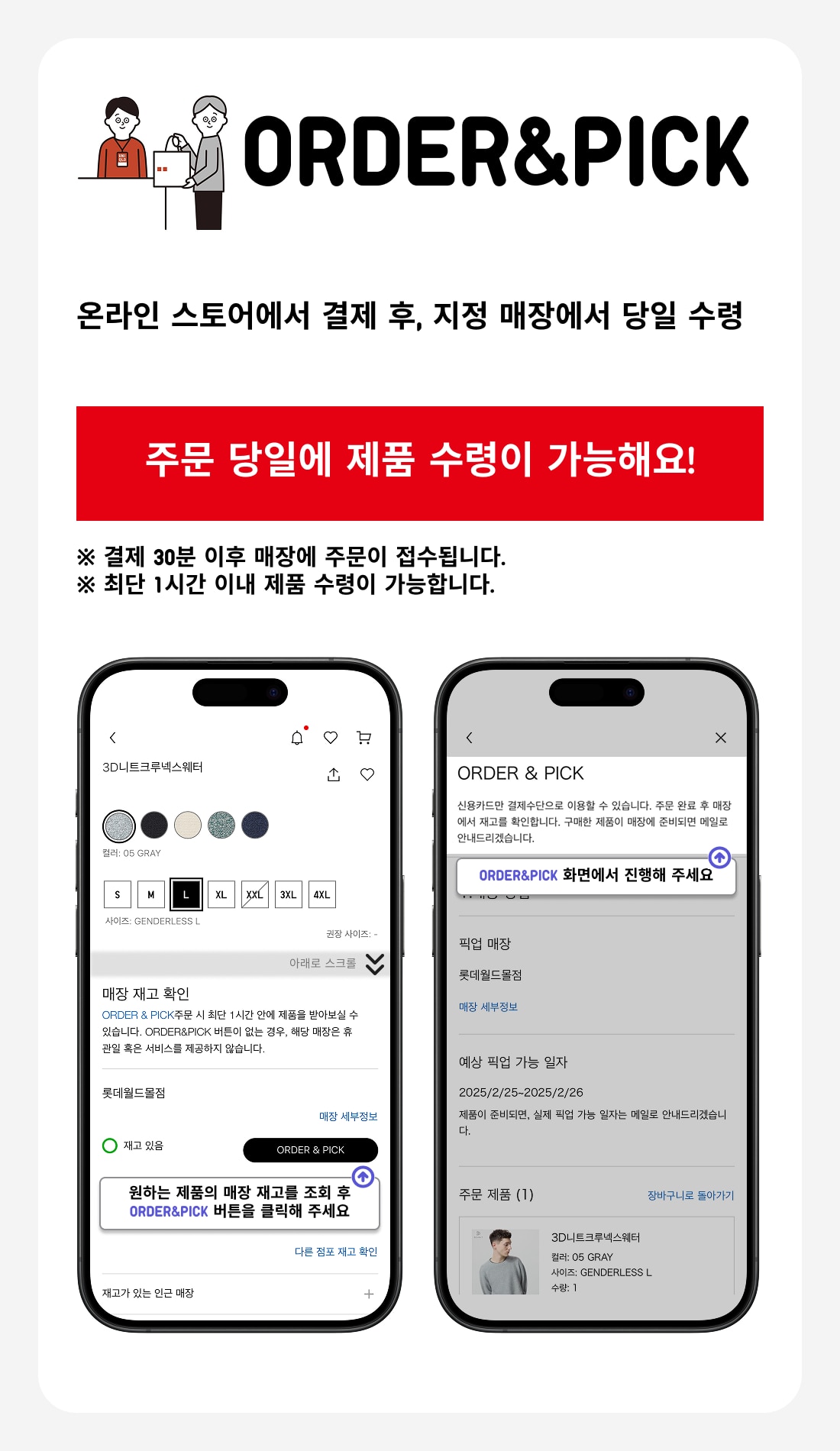 사용자 추가 이미지